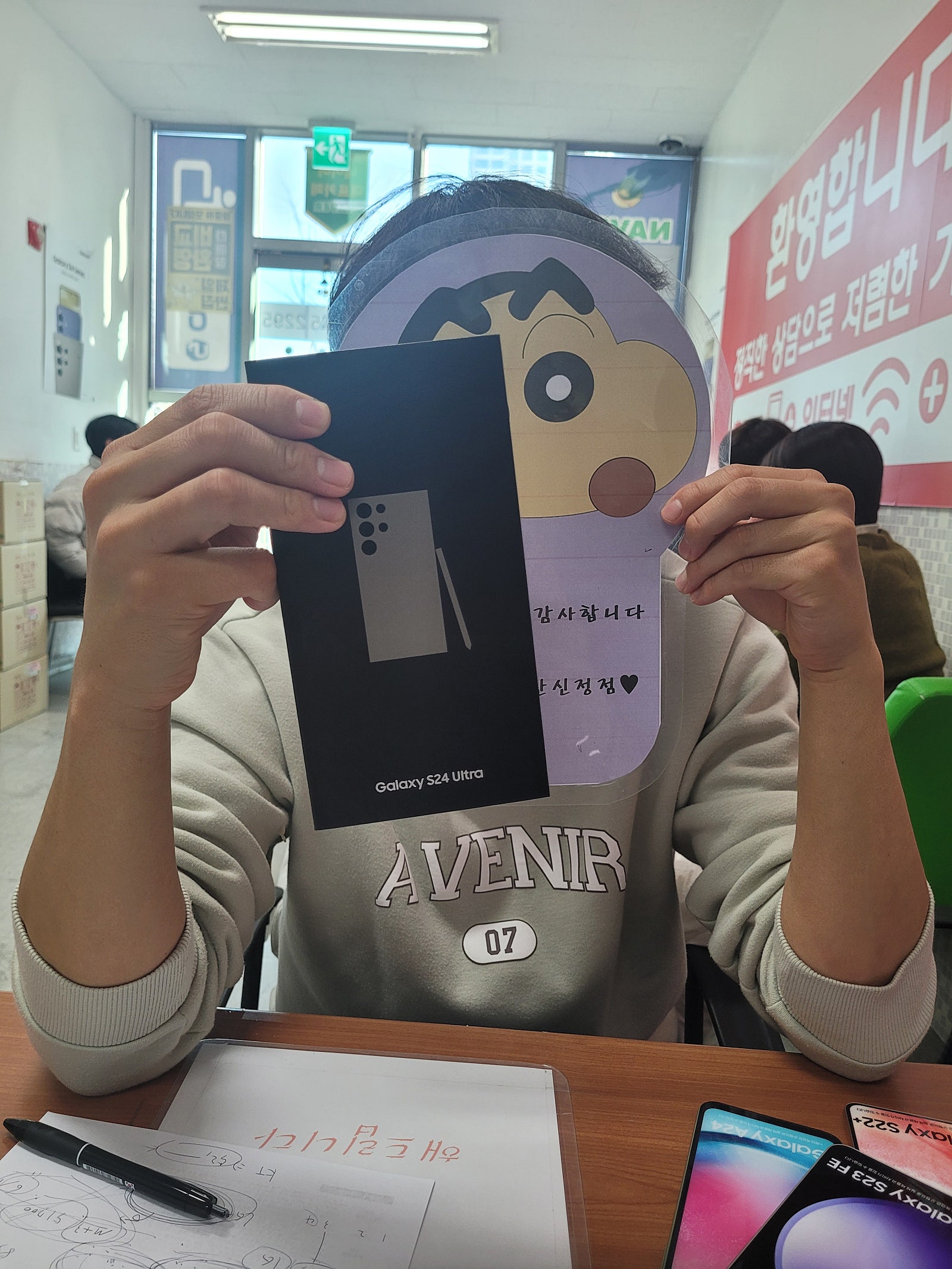 울산남구 ㅇㅋㅍㅅㅈㅅㅈㅈ s24룰트라후기