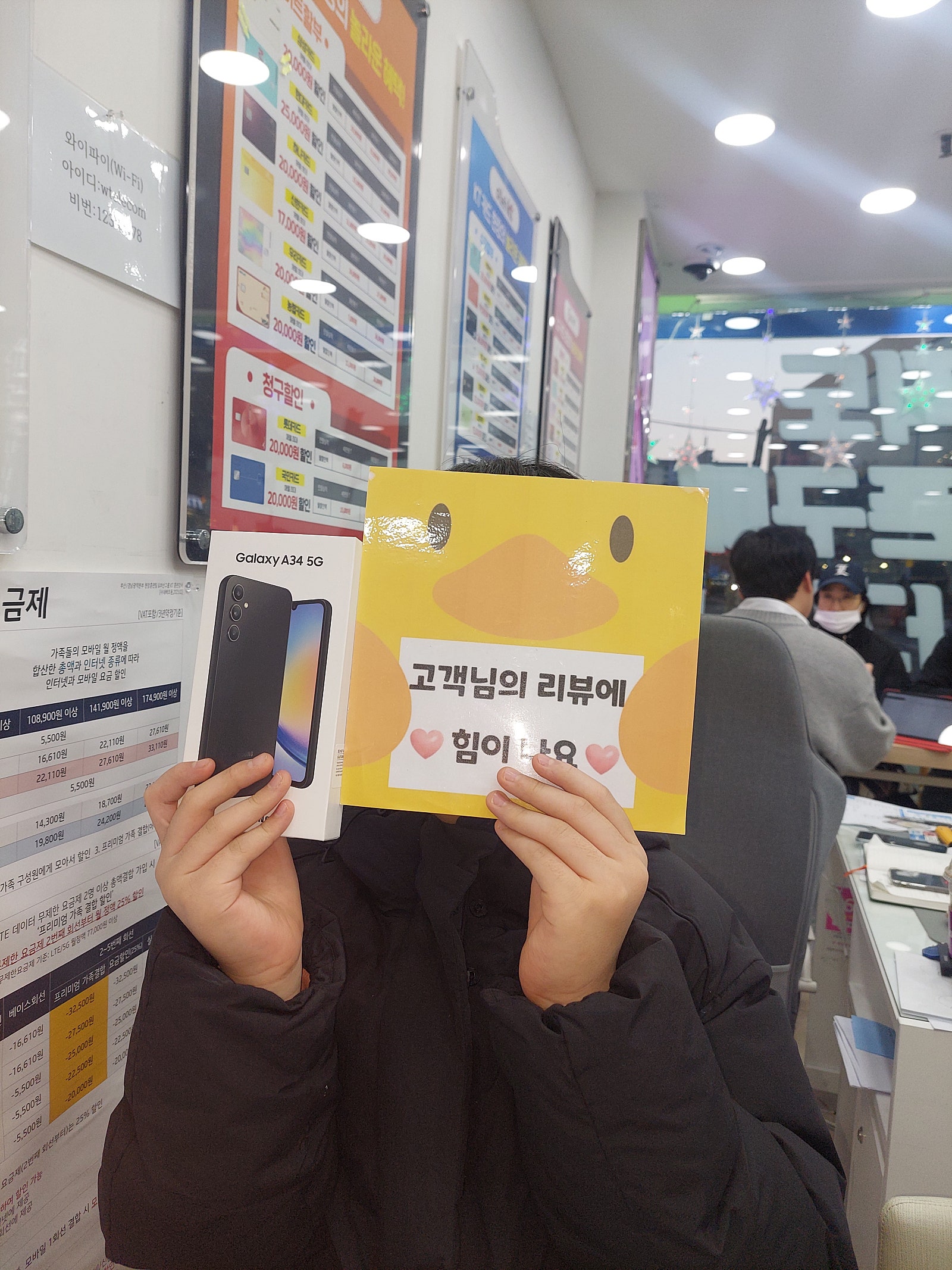 경남 양산시 맛집 ㄷㅂㅌ옆