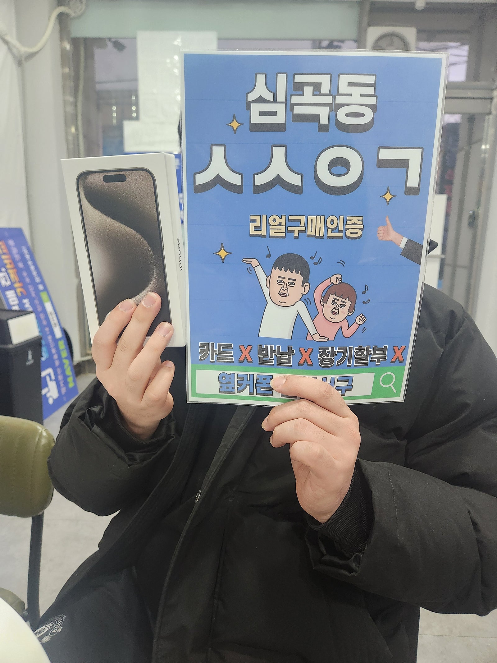 15프로 엘지기변개통 심곡동ㅅㅅㅇㄱ