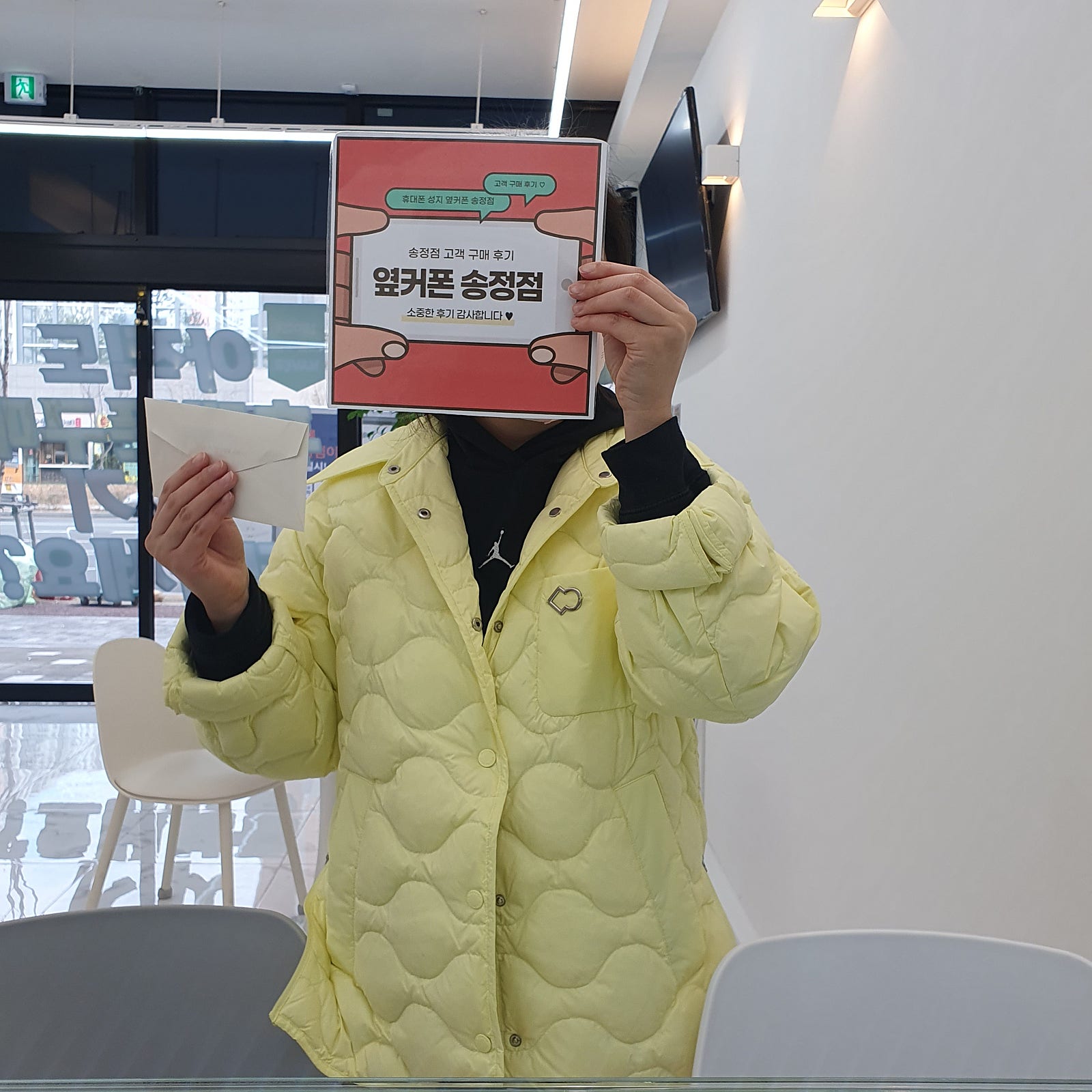 울산 송정 ㅇㅋㅍㅅㅈㅅㅈㅈ(북구)