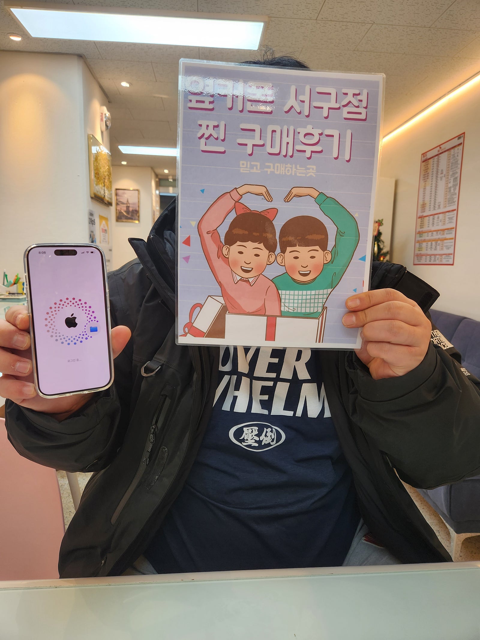 아이폰15프로 옆커폰 서구점이 제일 좋네요