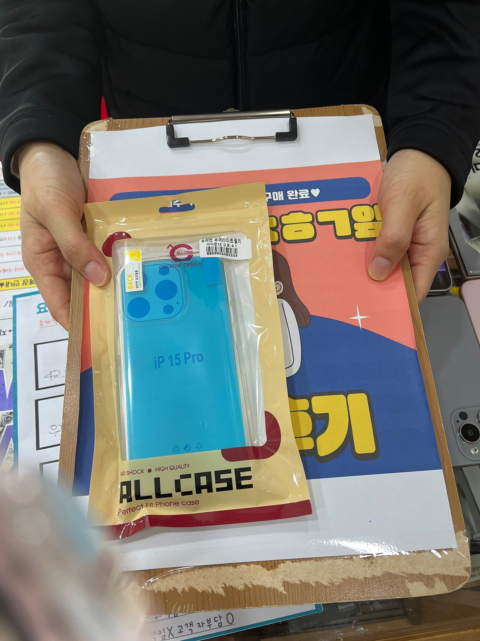 구제주아이폰