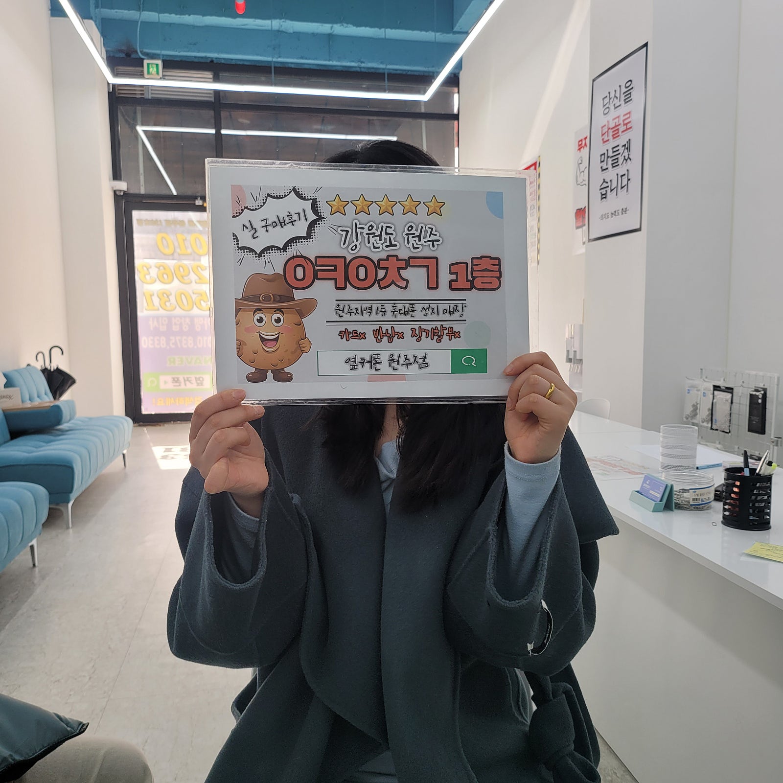 원주 혁신점s24울트라후기
