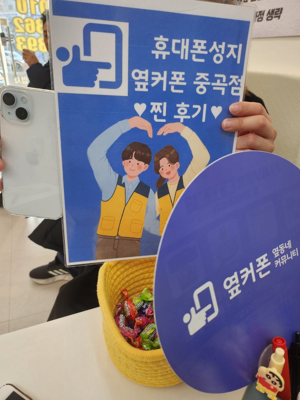 옆커폰 중곡점 아이폰15 개통후기