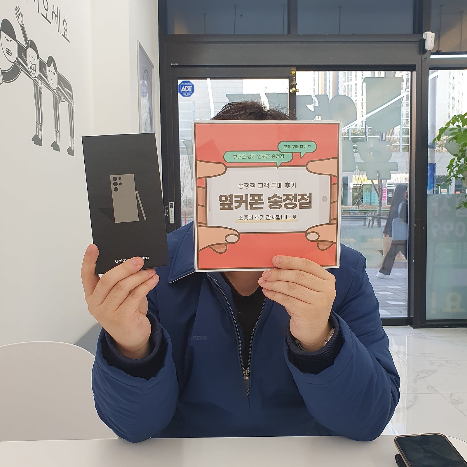 울산 송정 ㅇㅋㅍㅅㅈㅅㅈㅈ (북구)