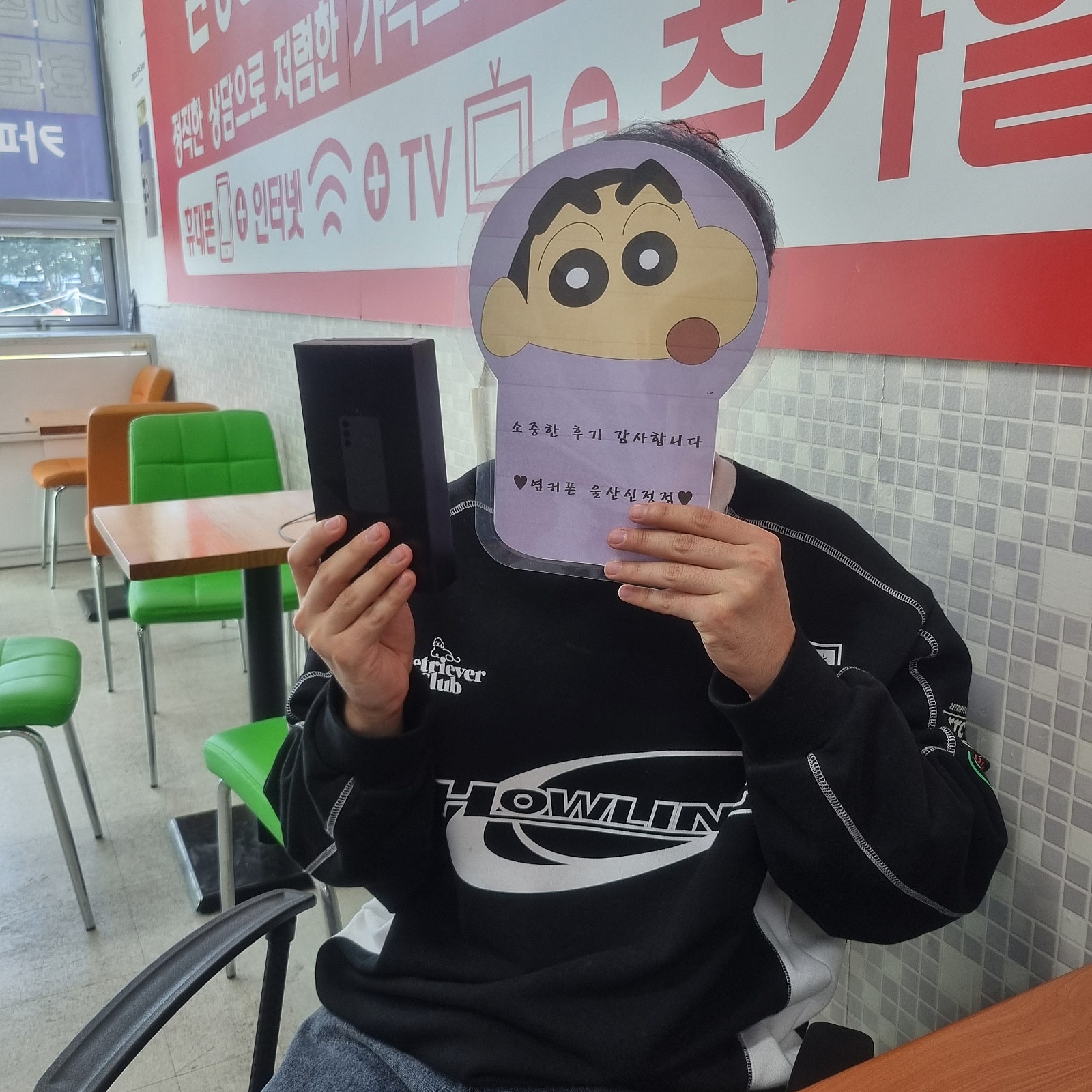 울산남구 ㅇㅋㅍㅅㅈㅅㅈㅈ s24 512기가 구매후기