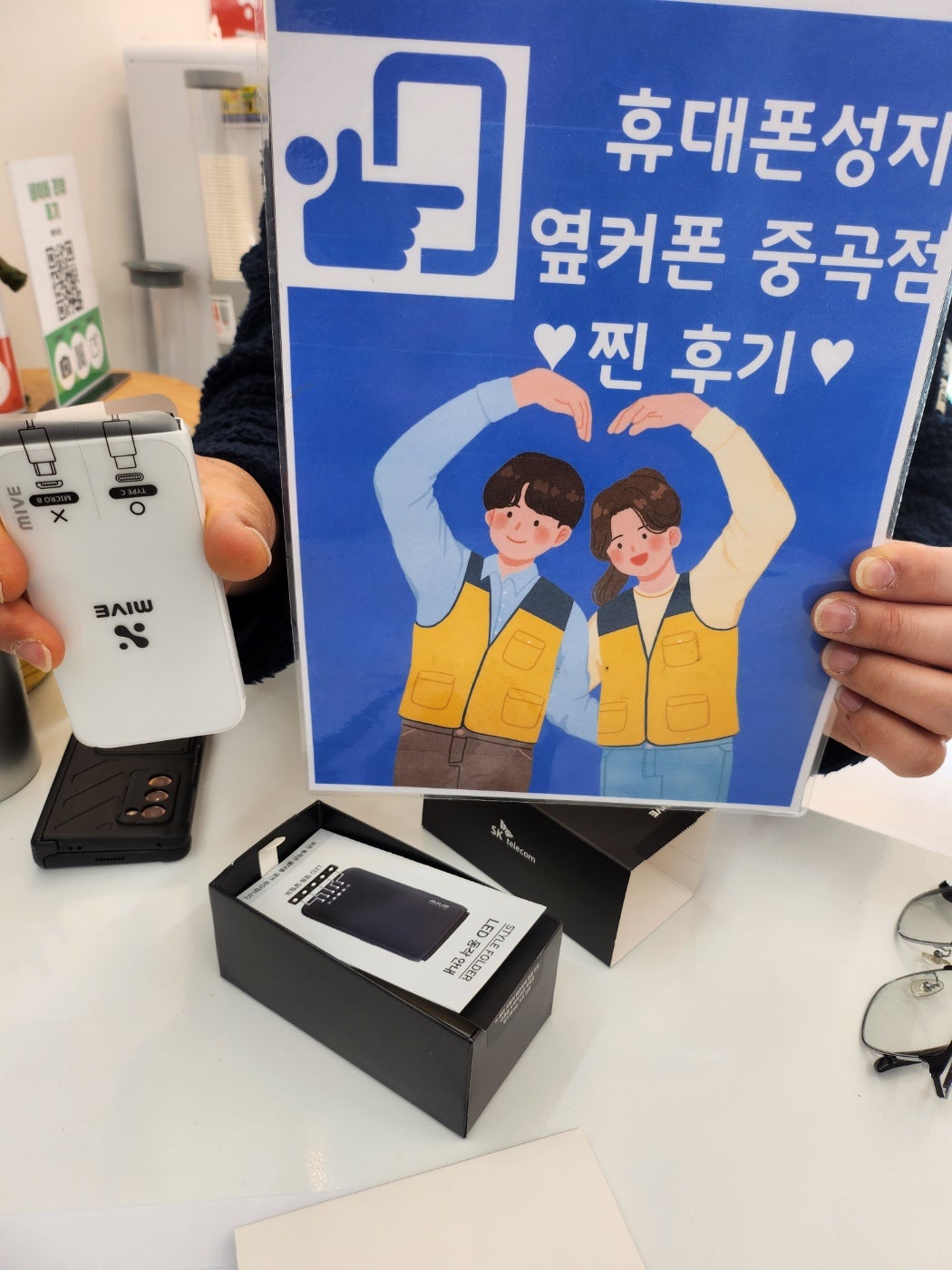 옆커폰중곡점 폴더폰 구매후기