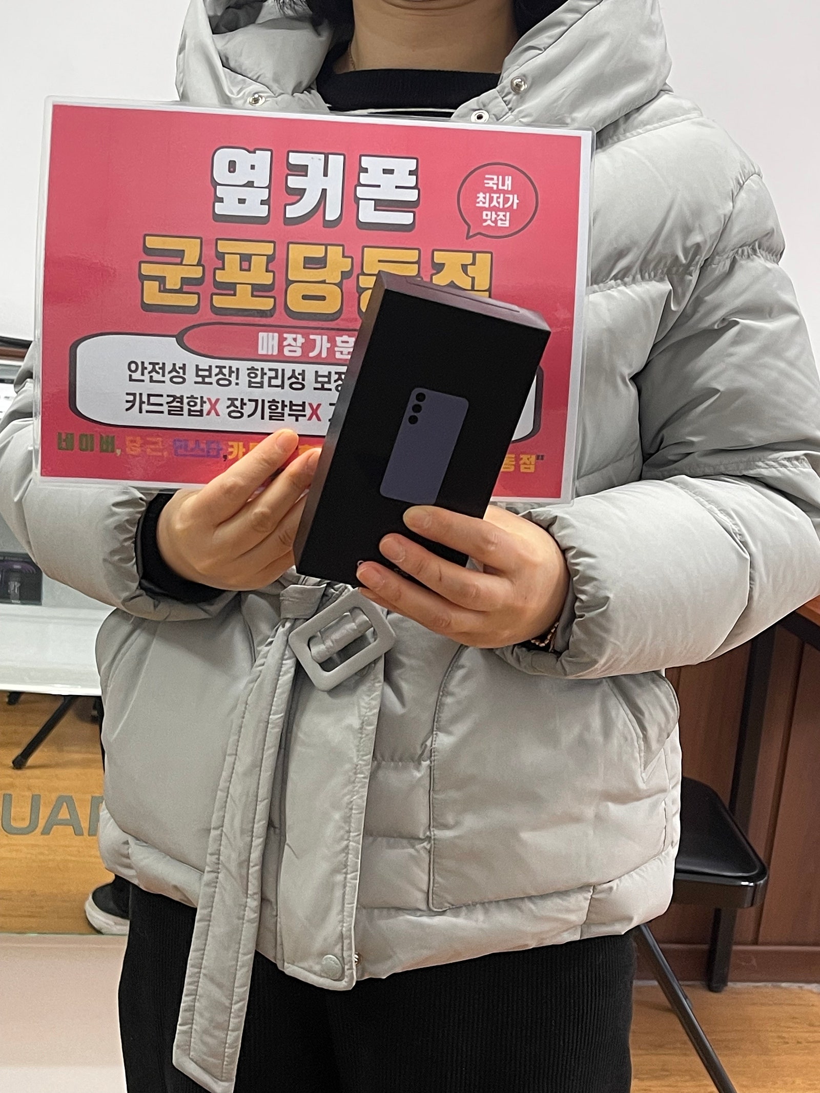군포 당동 ㅂㄷㅋㅍ s24 개통후기