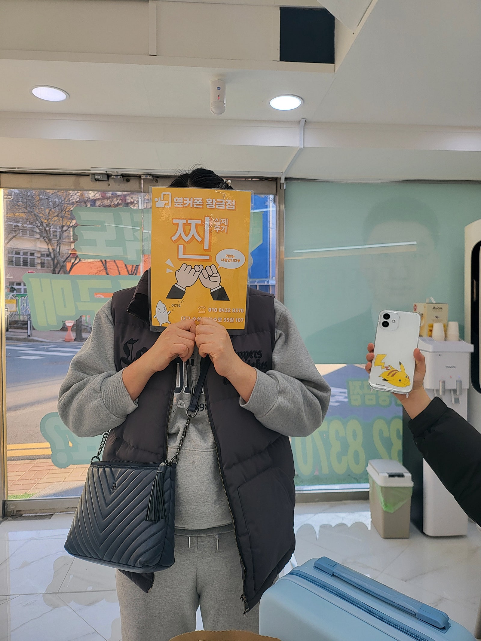 아들폰 구매