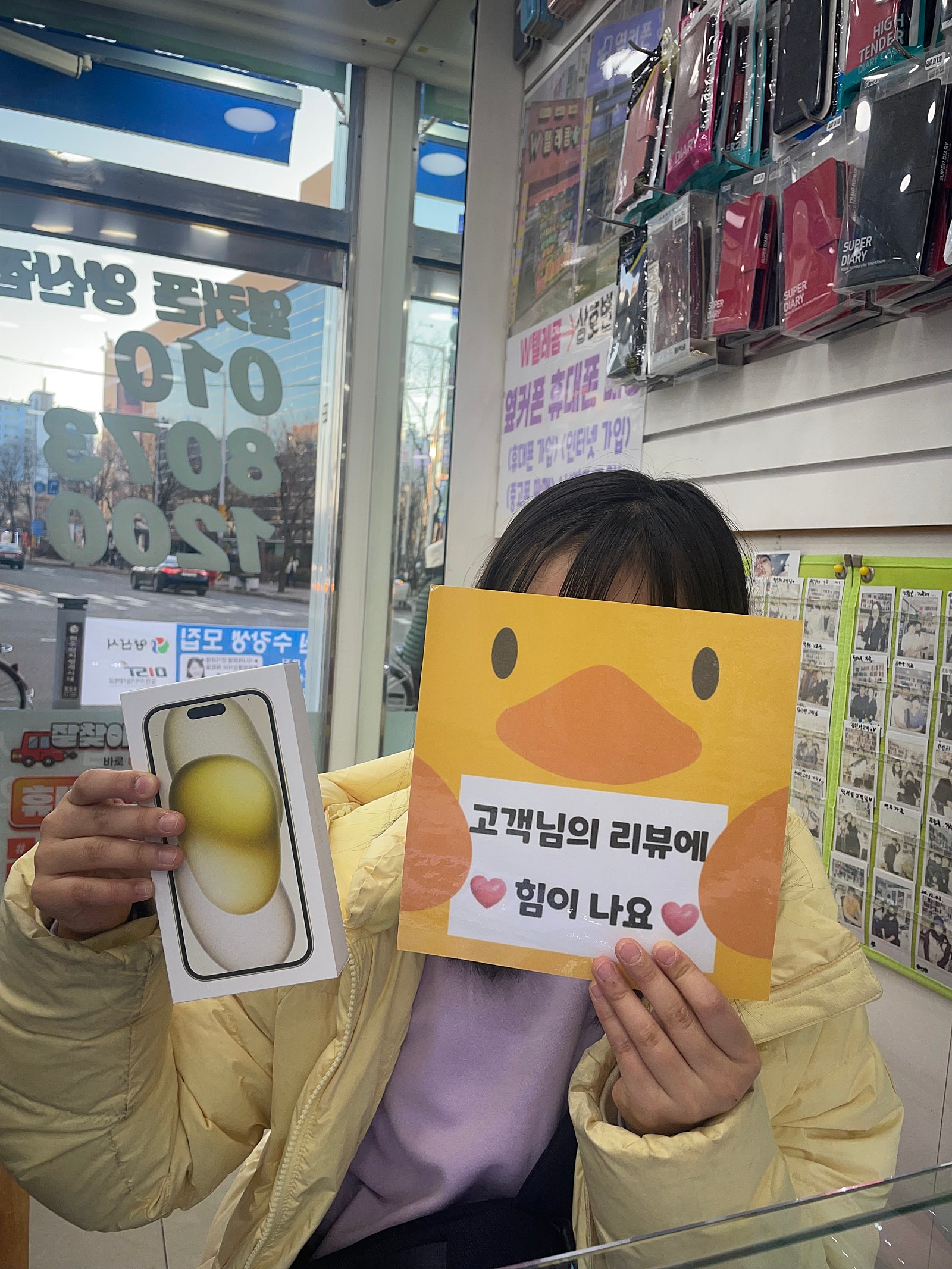 경남 양산 ㄷㅂㅌ옆 구매후기