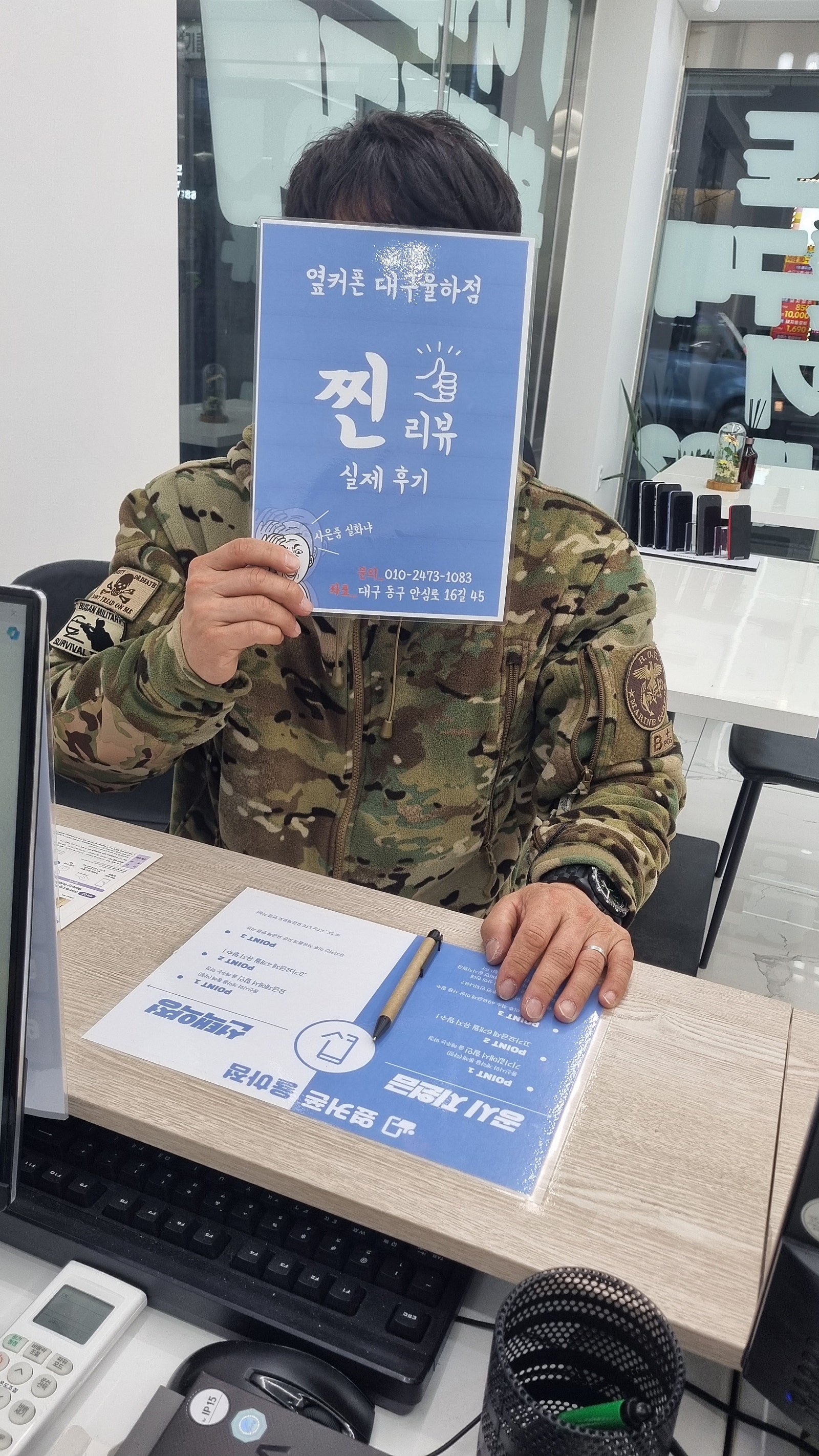 율하점 아들폰구매