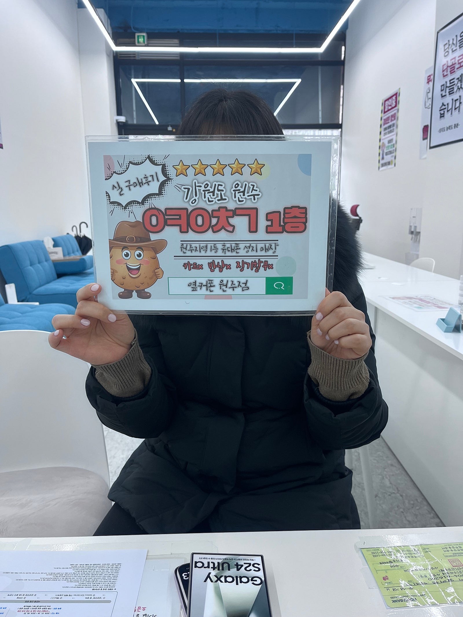원주 혁신점 후기