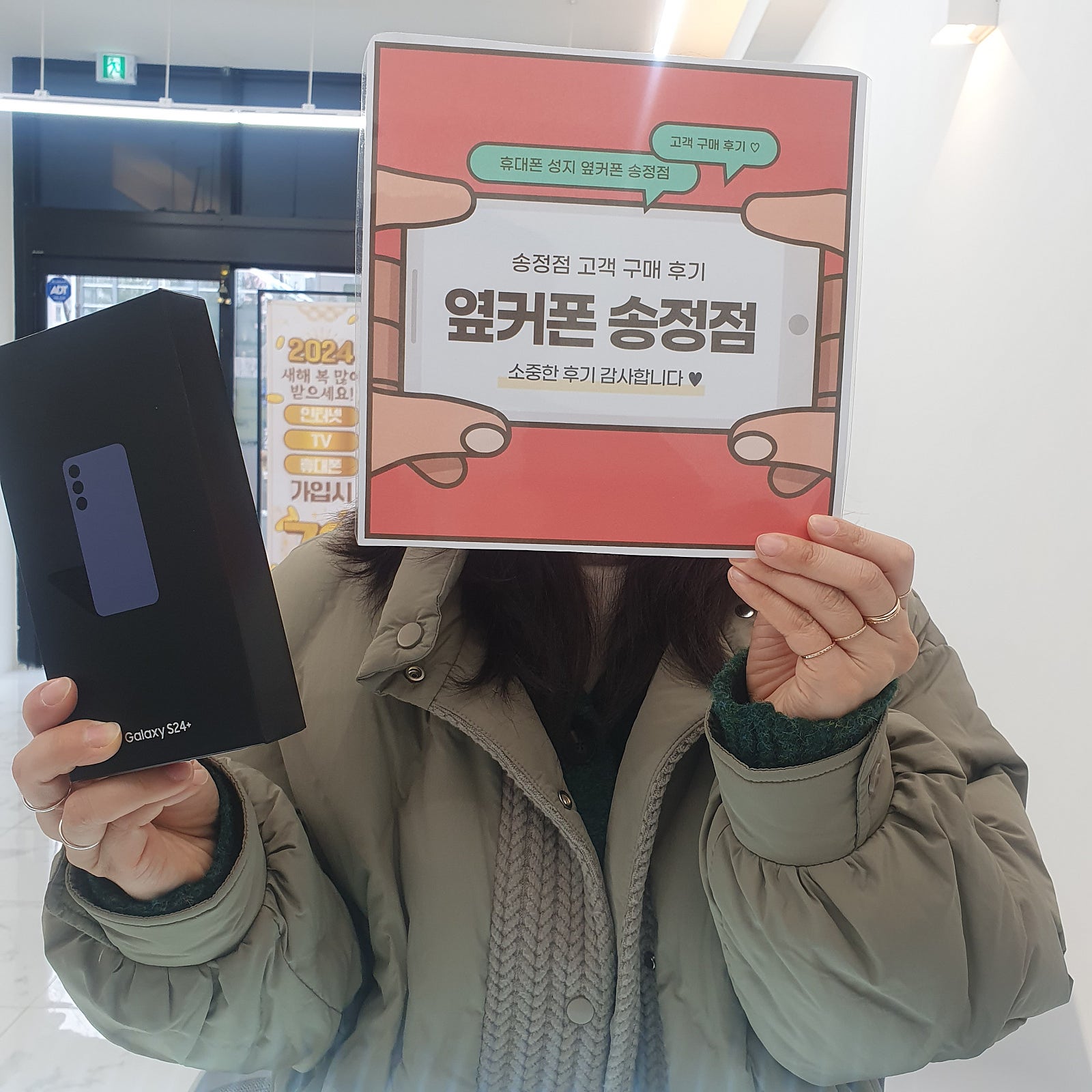 울산 송정 ㅇㅋㅍㅅㅈㅅㅈㅈ(북구)