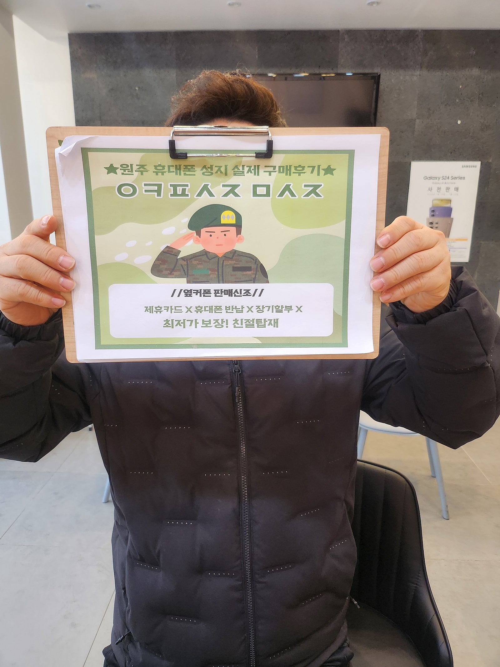 원주무실점구매후기