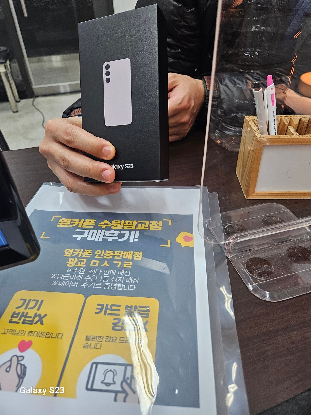 수원 광교 ㅁㅅㄱㄹ 자녀폰 개통후기 !