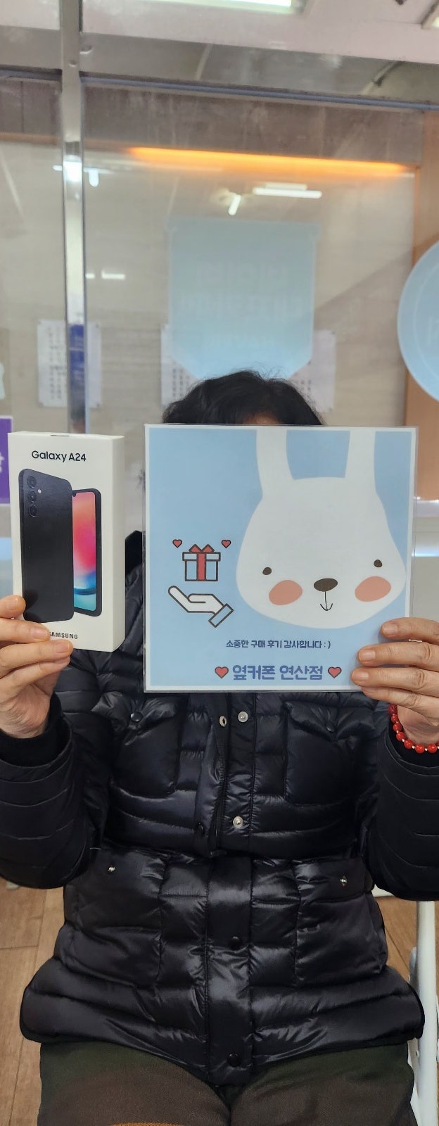 a24 통신사 이동으로 진짜 진짜 싸게 샀네요 부산 연제구 ㅇㅋㅍㅅㅈㅇㅅㅈ