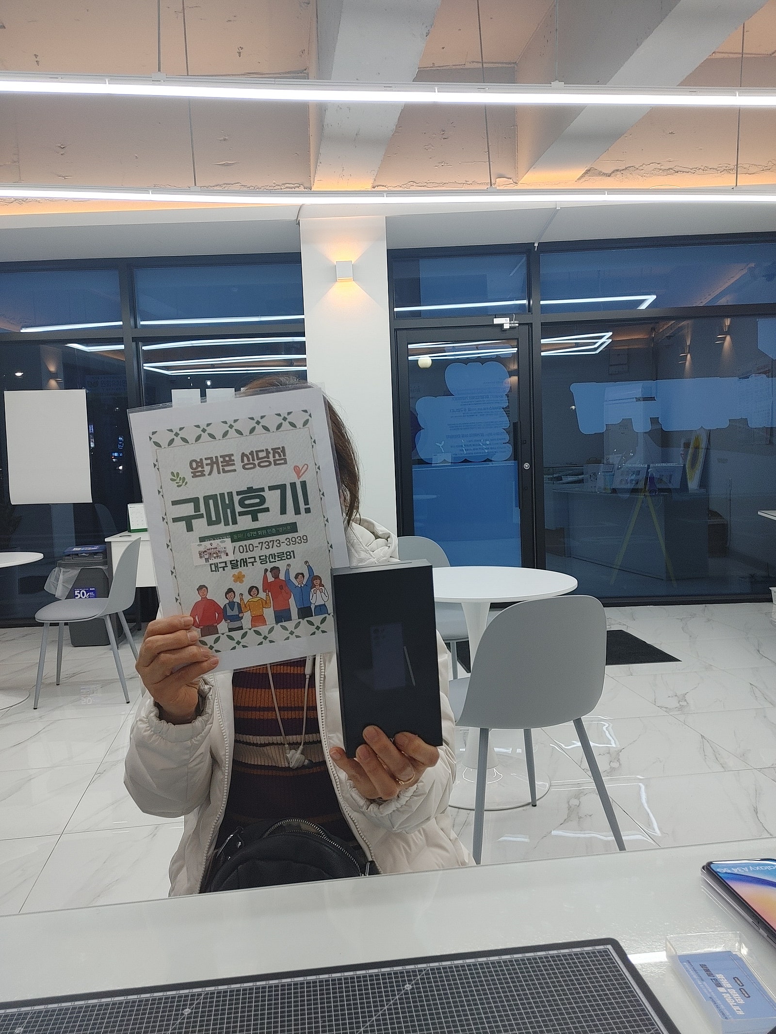 S24 성당점 잘했어요