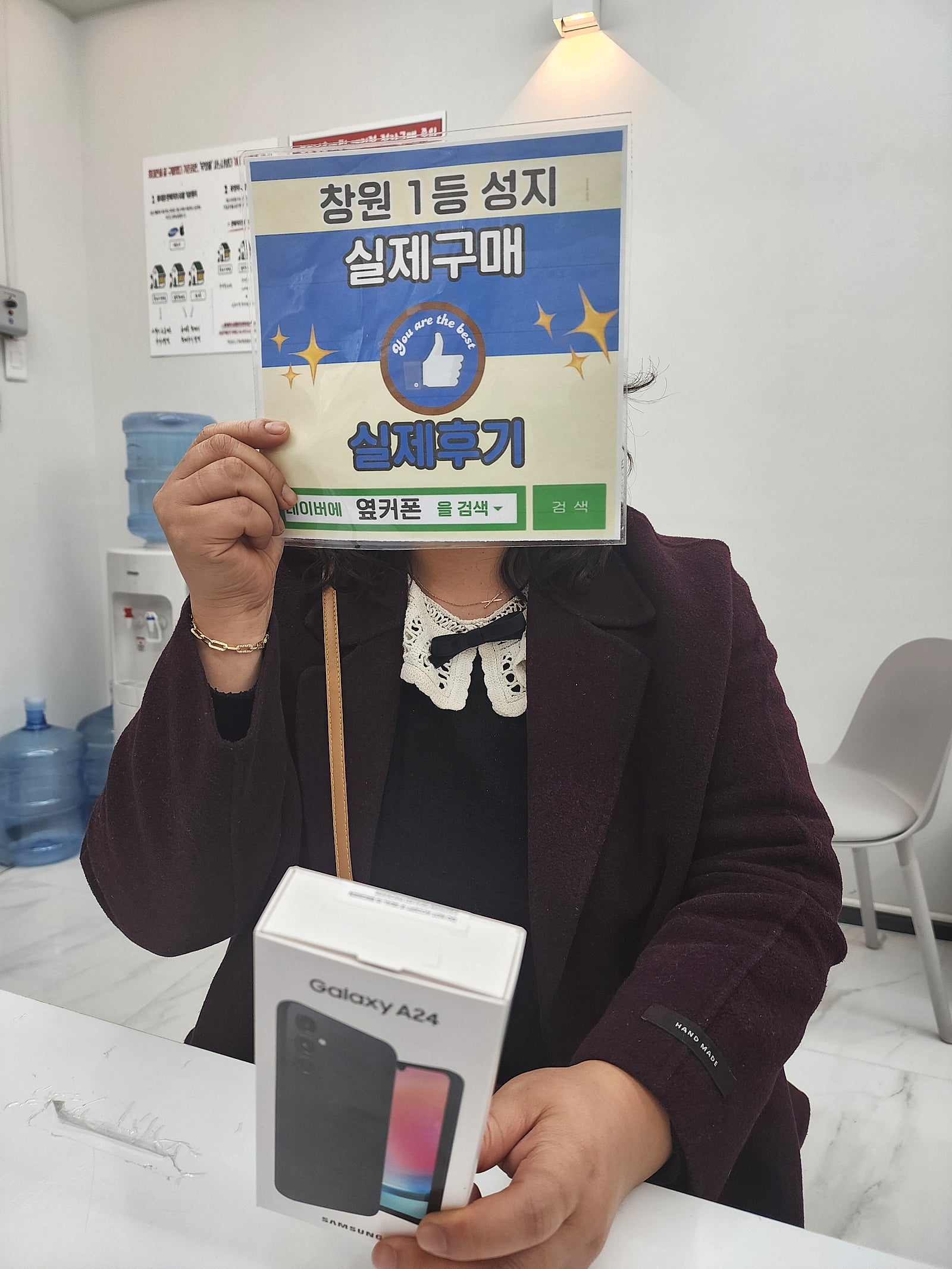부산 ㅇㅋㅍㅅㅈㅂㄹㅈA24구매후기