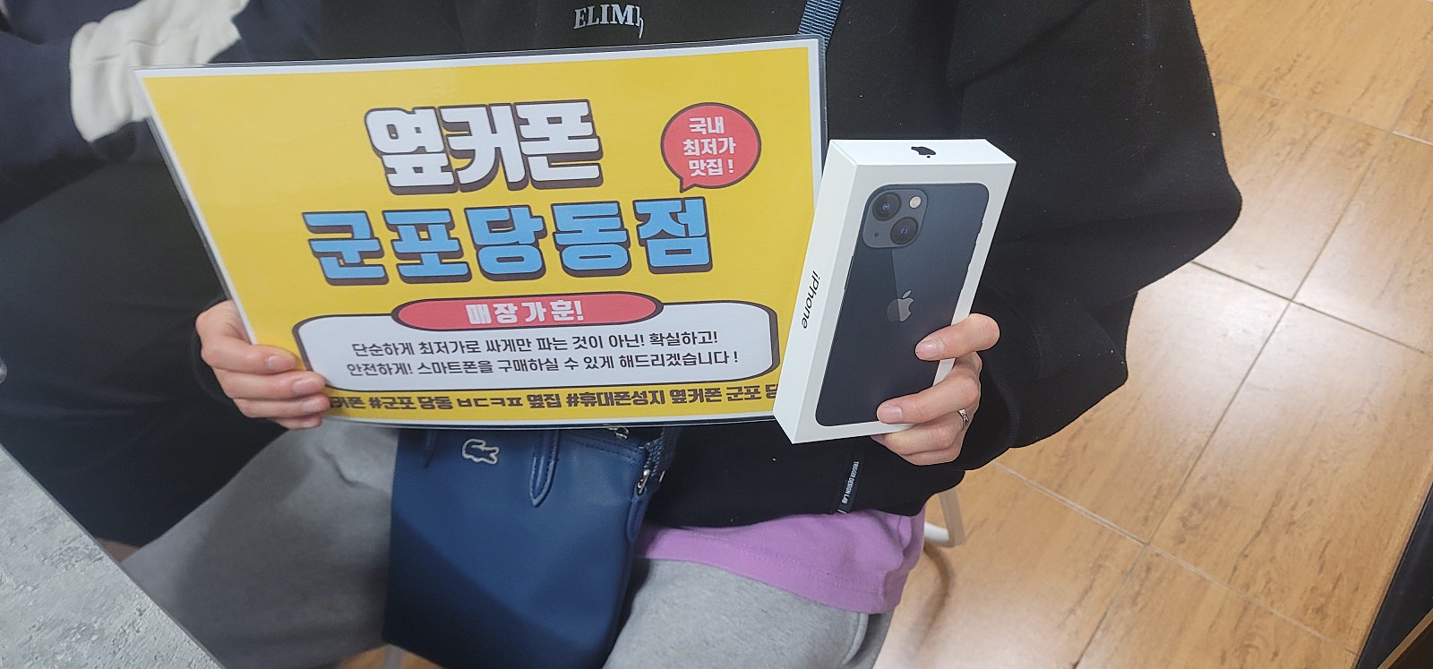 13미니 용돈개통성공!