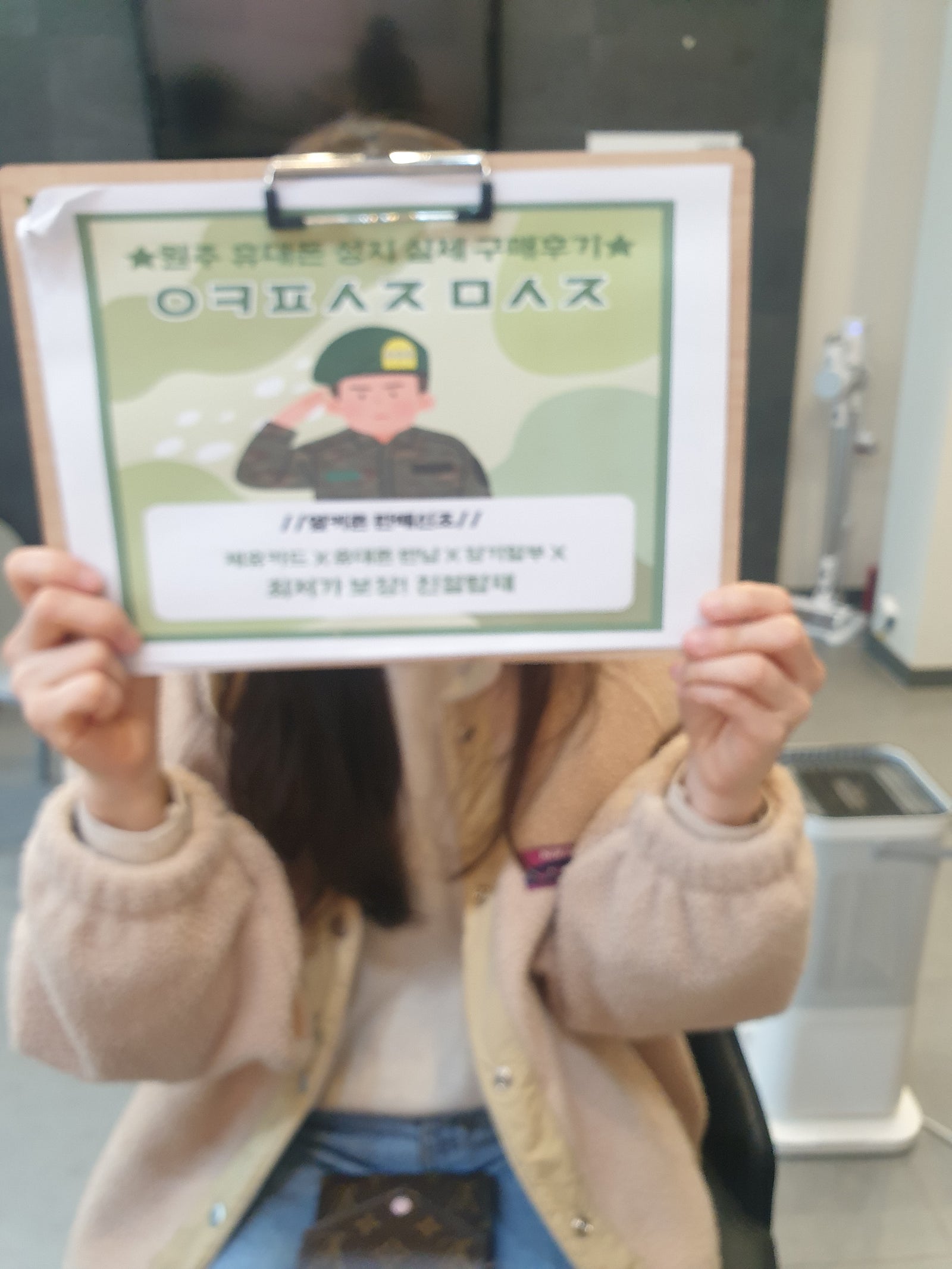 원주무실점구매후기