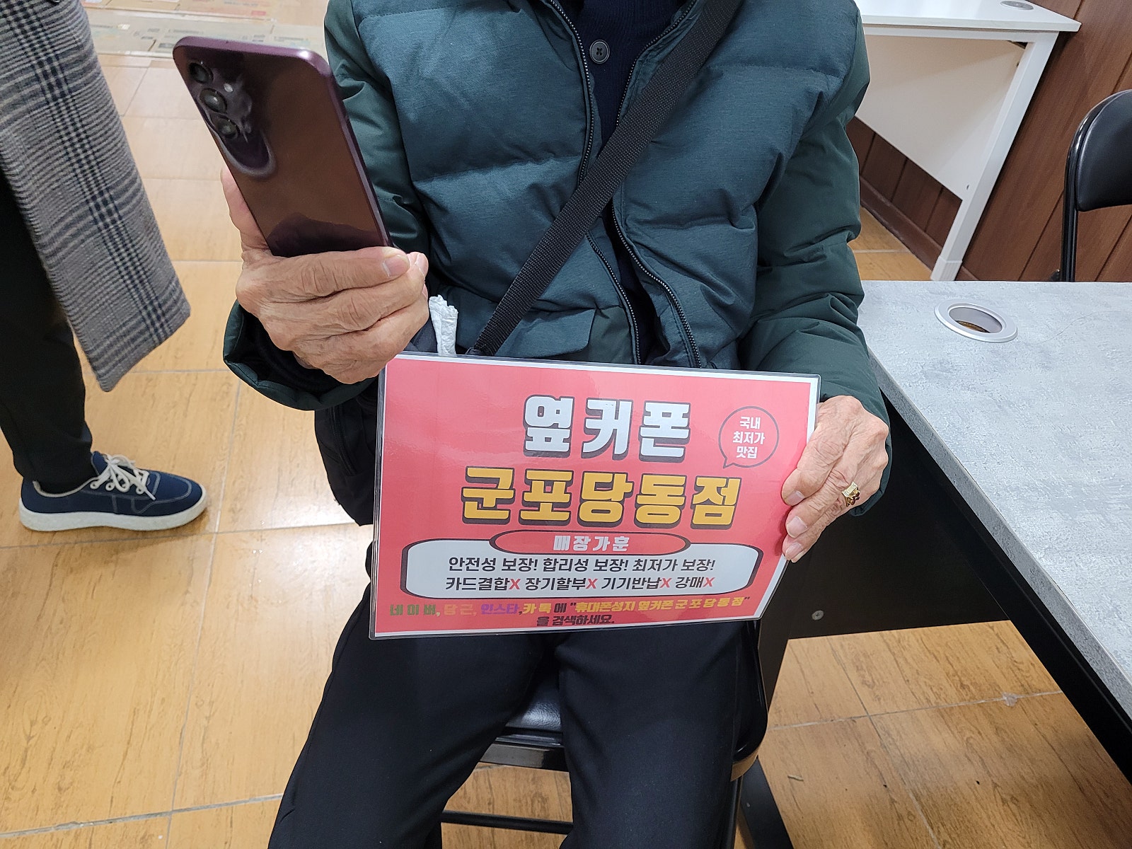 A24 ㄹㄱㄱㅂ 아버지핸드폰 구매후기!