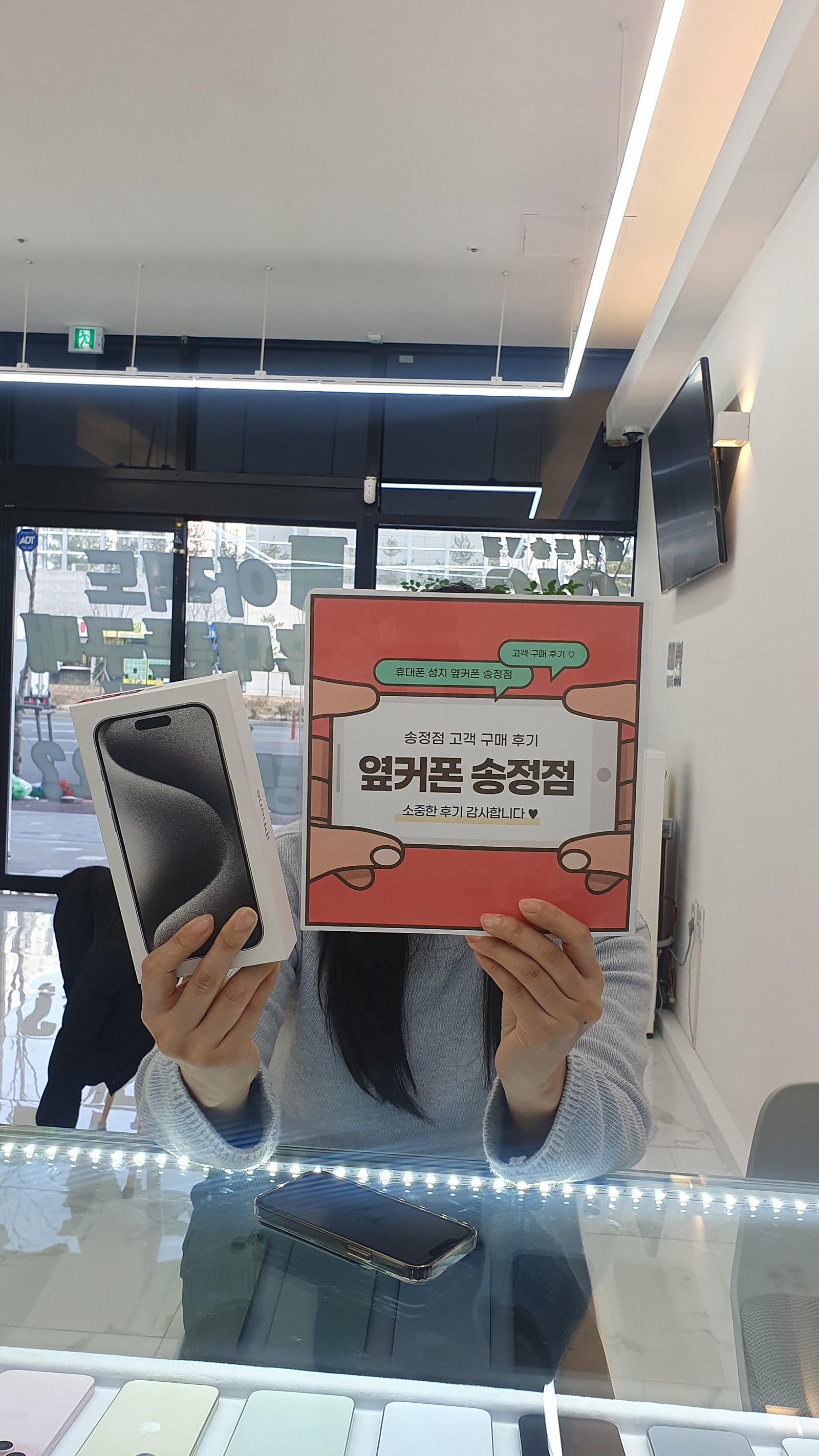 울산 송정 ㅇㅋㅍㅅㅈㅅㅈㅈ(북구)