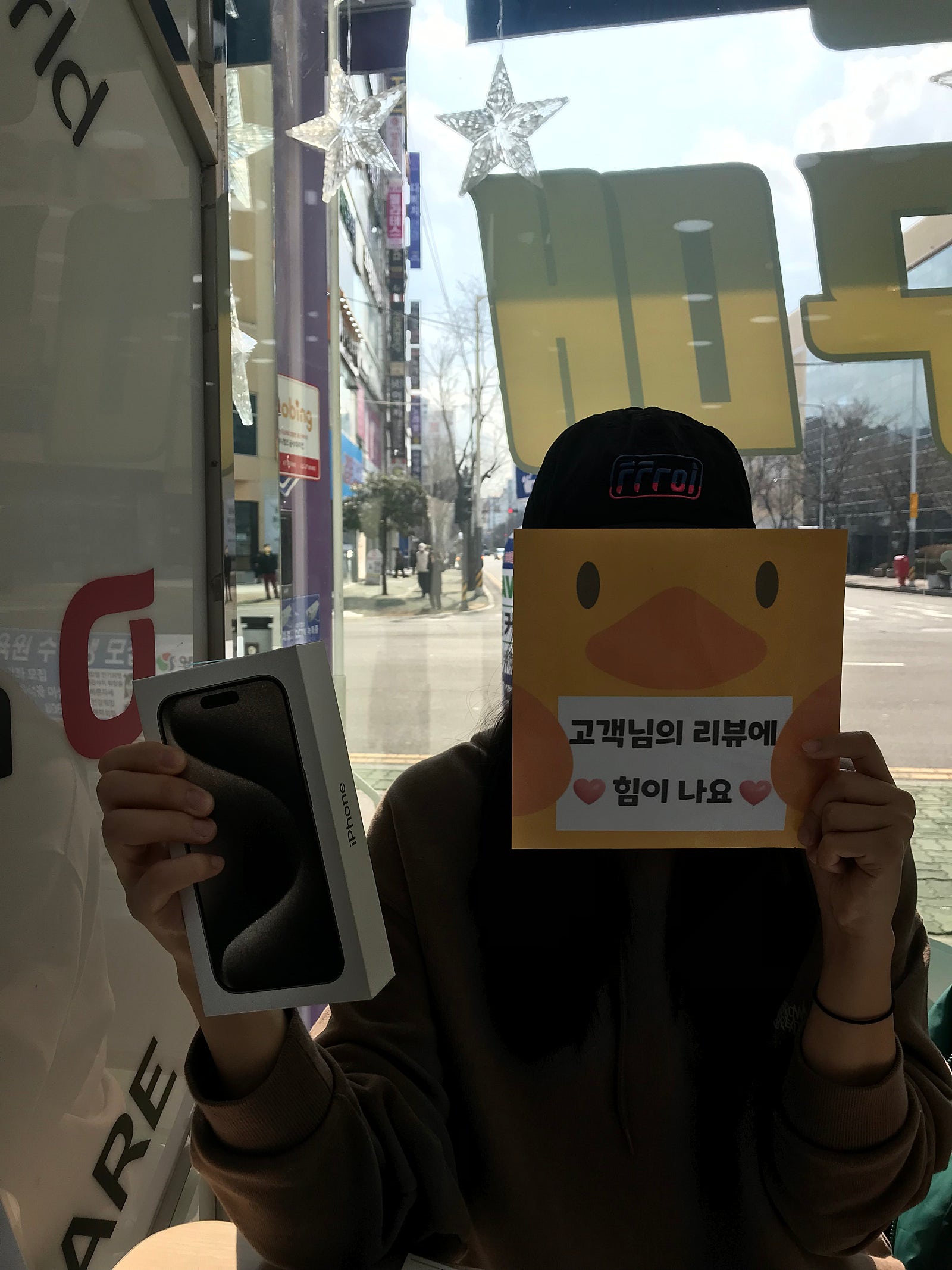 경남 양산 아이폰15프로구매후기