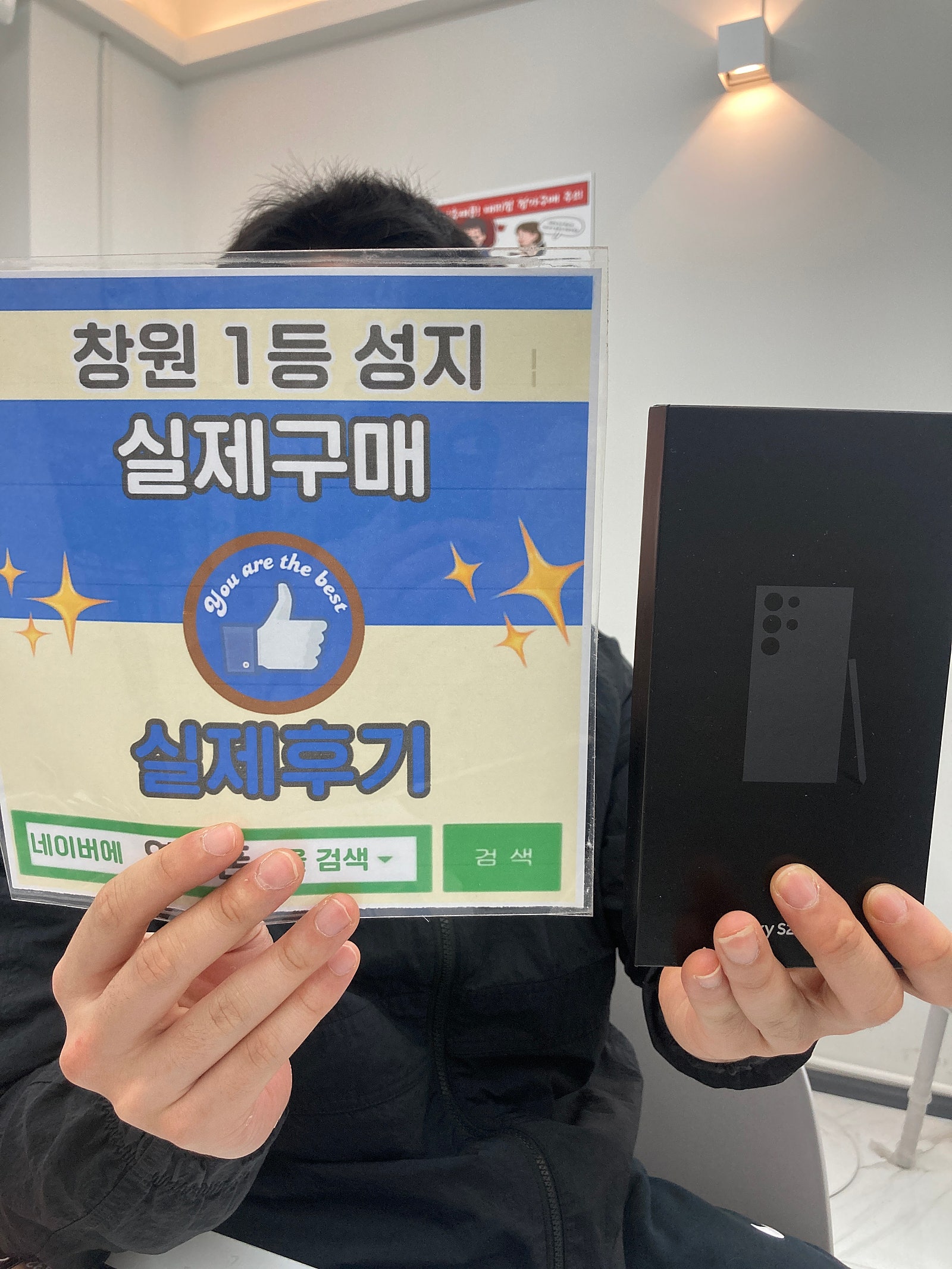 창원ㅇㅋㅍㅅㅈㅂㄹㅈs24울트라 구매후기