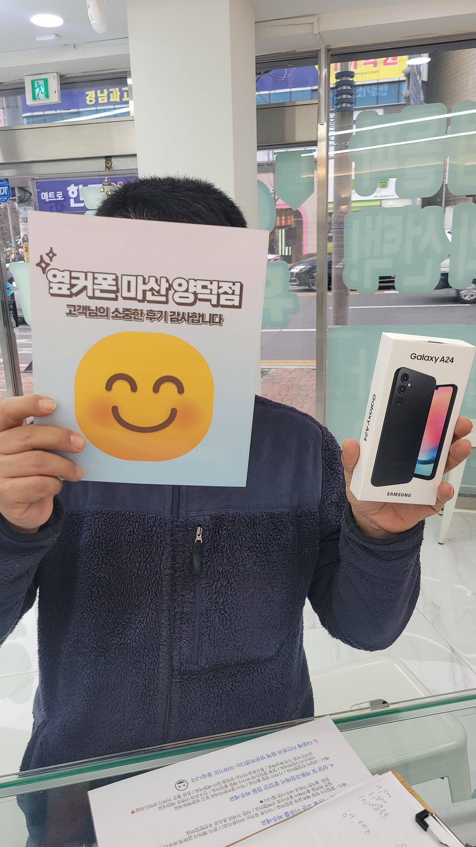 마산 양덕동 ㅇㅋㅍㅅㅈㅇㄷㅈ 구매후기