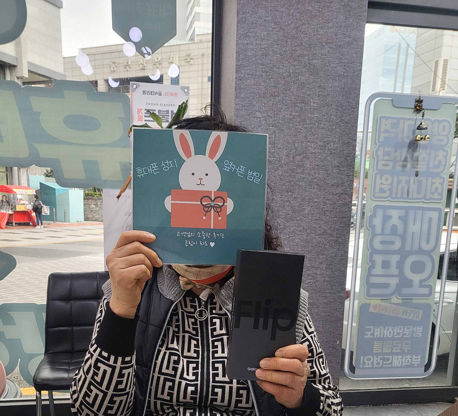 부산 핸드폰성지 부산 동구 ㅇㅋㅍㅅㅈㅂㅇㅈ 플립4 정말 저렴해요