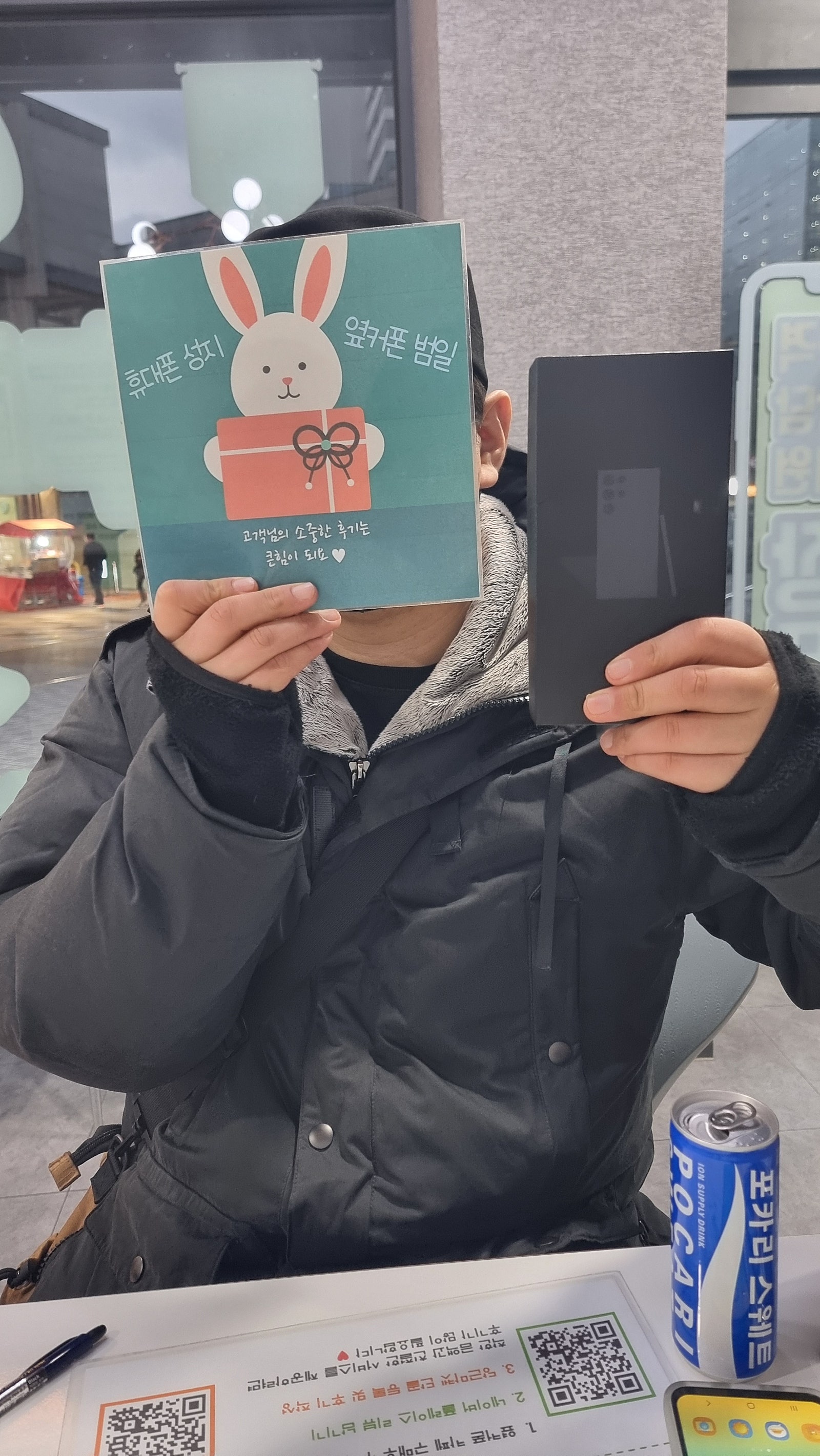 부산 휴대폰성지 옆커폰 범일점 여러모로 친절해요
