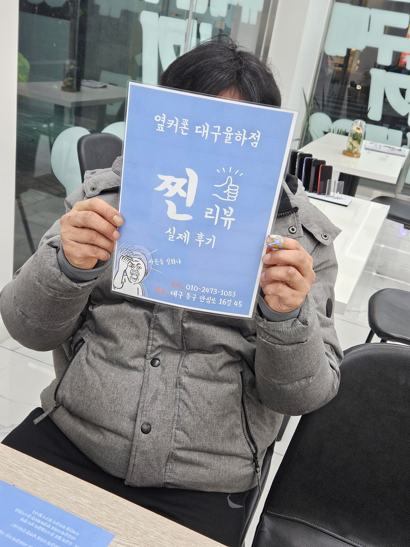 S23플러스 최저가구매