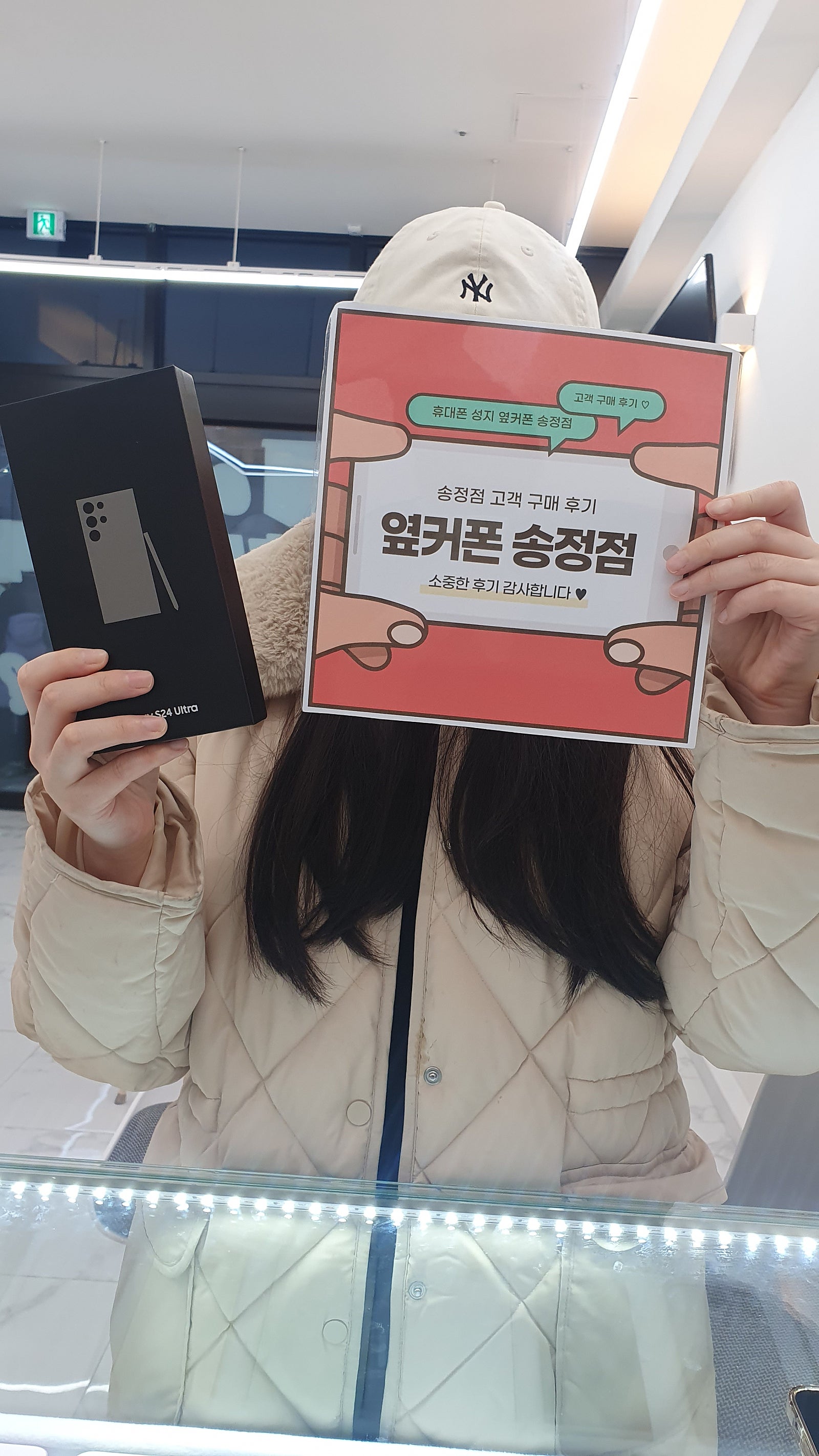 울산 송정 ㅇㅋㅍㅅㅈㅅㅈㅈ(북구)