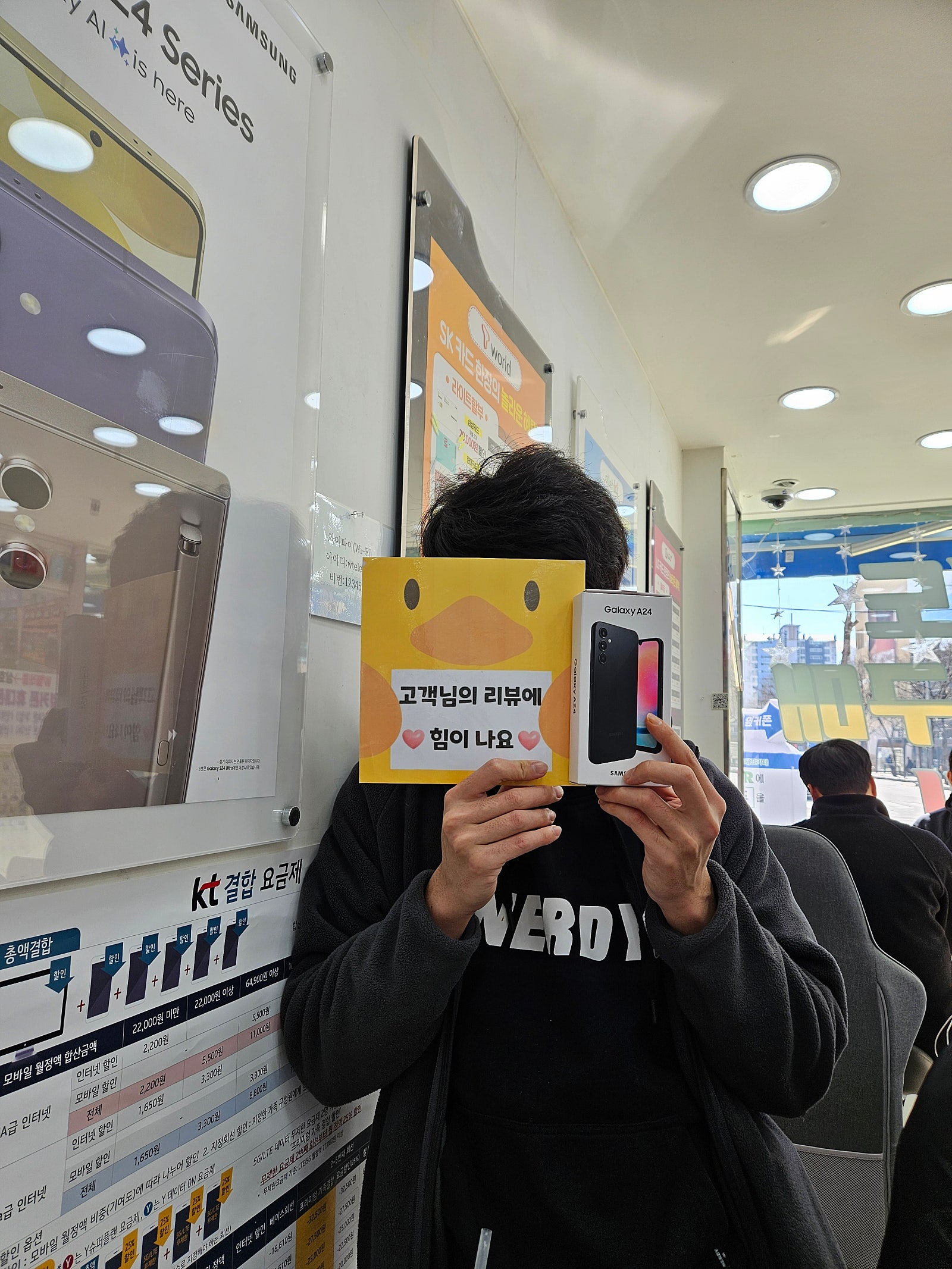양산ㄷㅂㅌ옆 A24구매후기