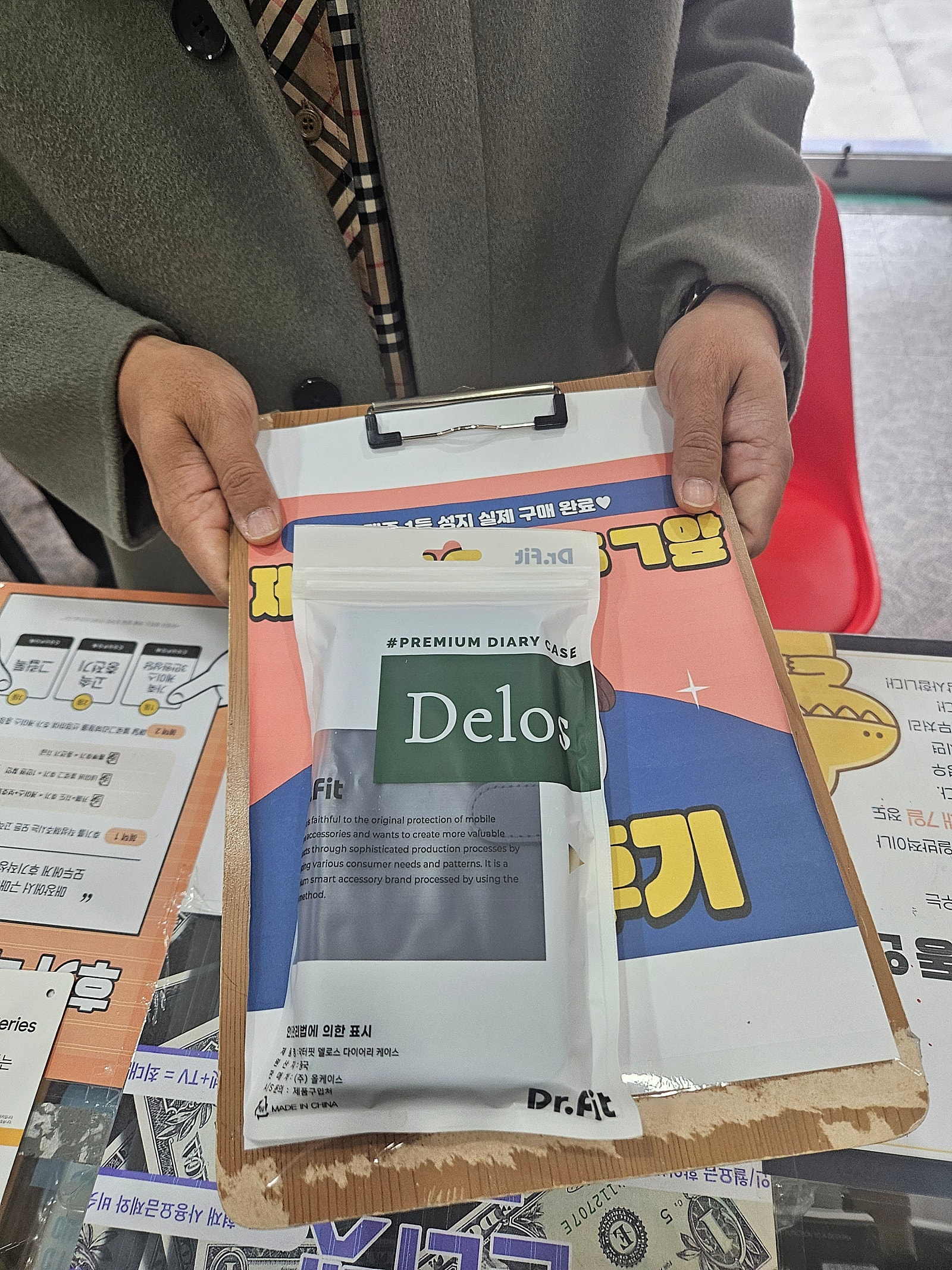 구제주23fe