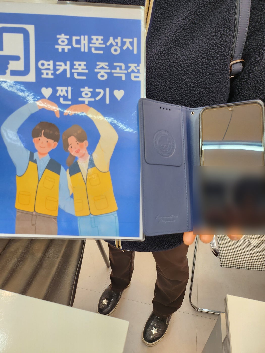 옆커폰중곡점 갤럭시 a24 구매후기