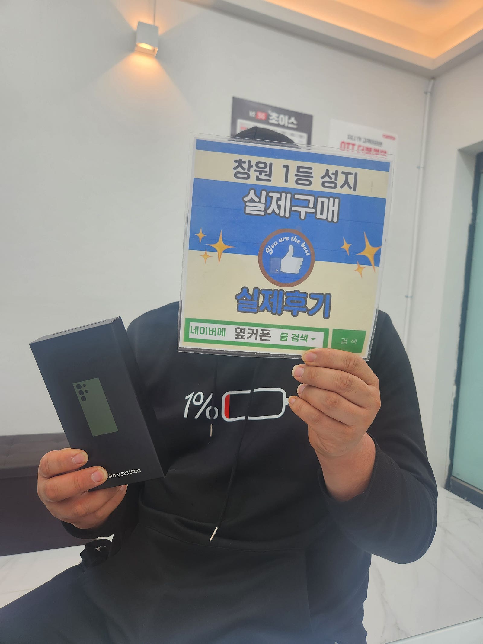 창원ㅇㅋㅍㅅㅈㅂㄹㅈs24울트라 구매후기