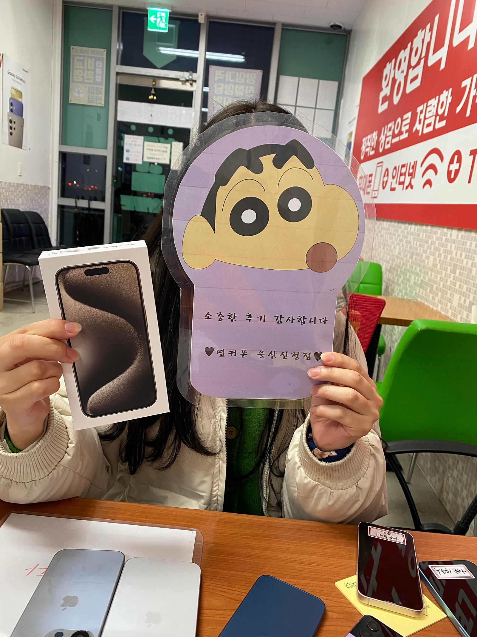 울산남구 ㅇㅋㅍㅅㅈㅈ아이폰15ㅍ로구매후기