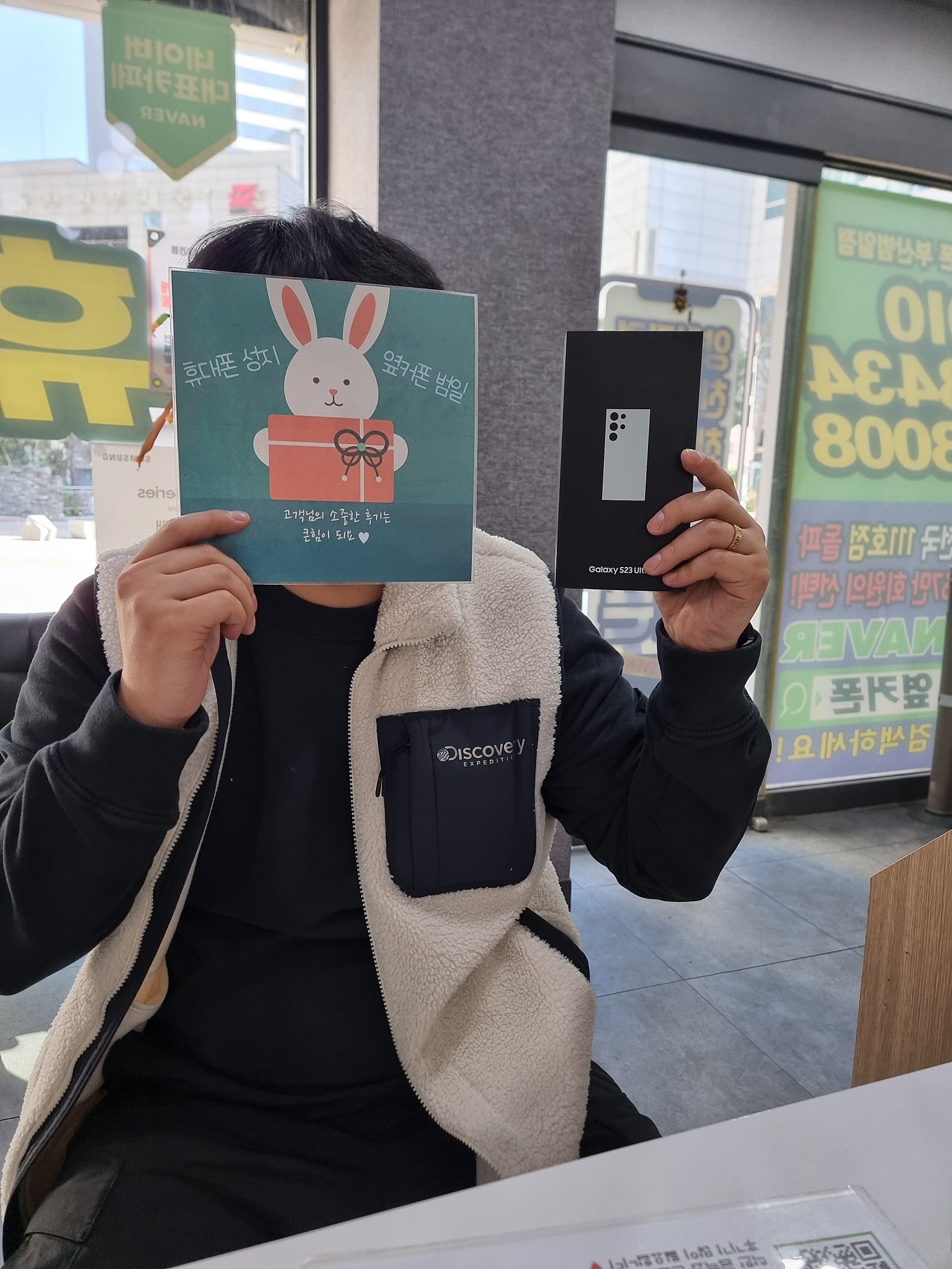 부산 핸드폰성지 옆커폰 범일점 s23u 잘 사갑니다