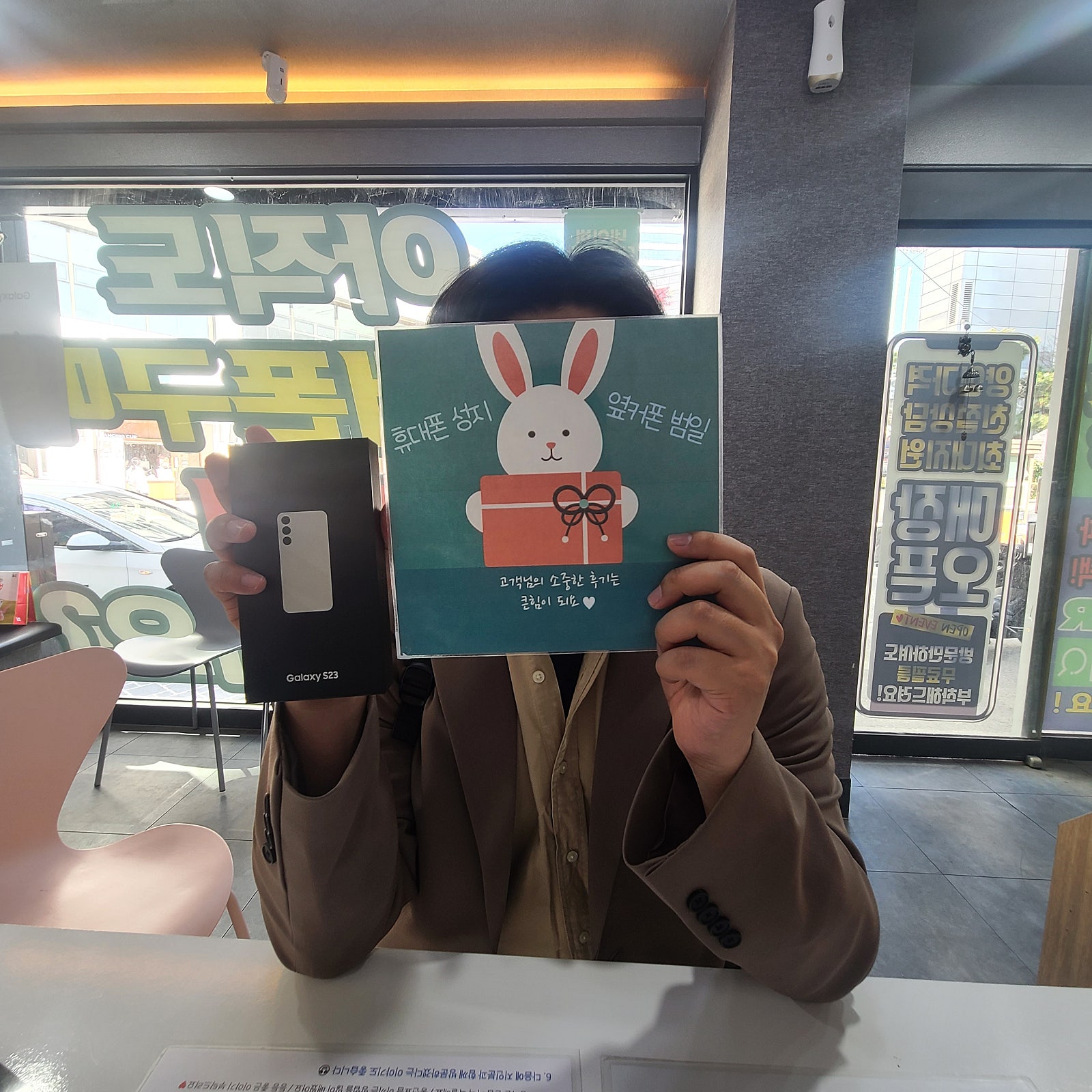 부산휴대폰성지 부산 동구 ㅇㅋㅍㅅㅈㅂㅇㅈs23 sk기변 좋네요