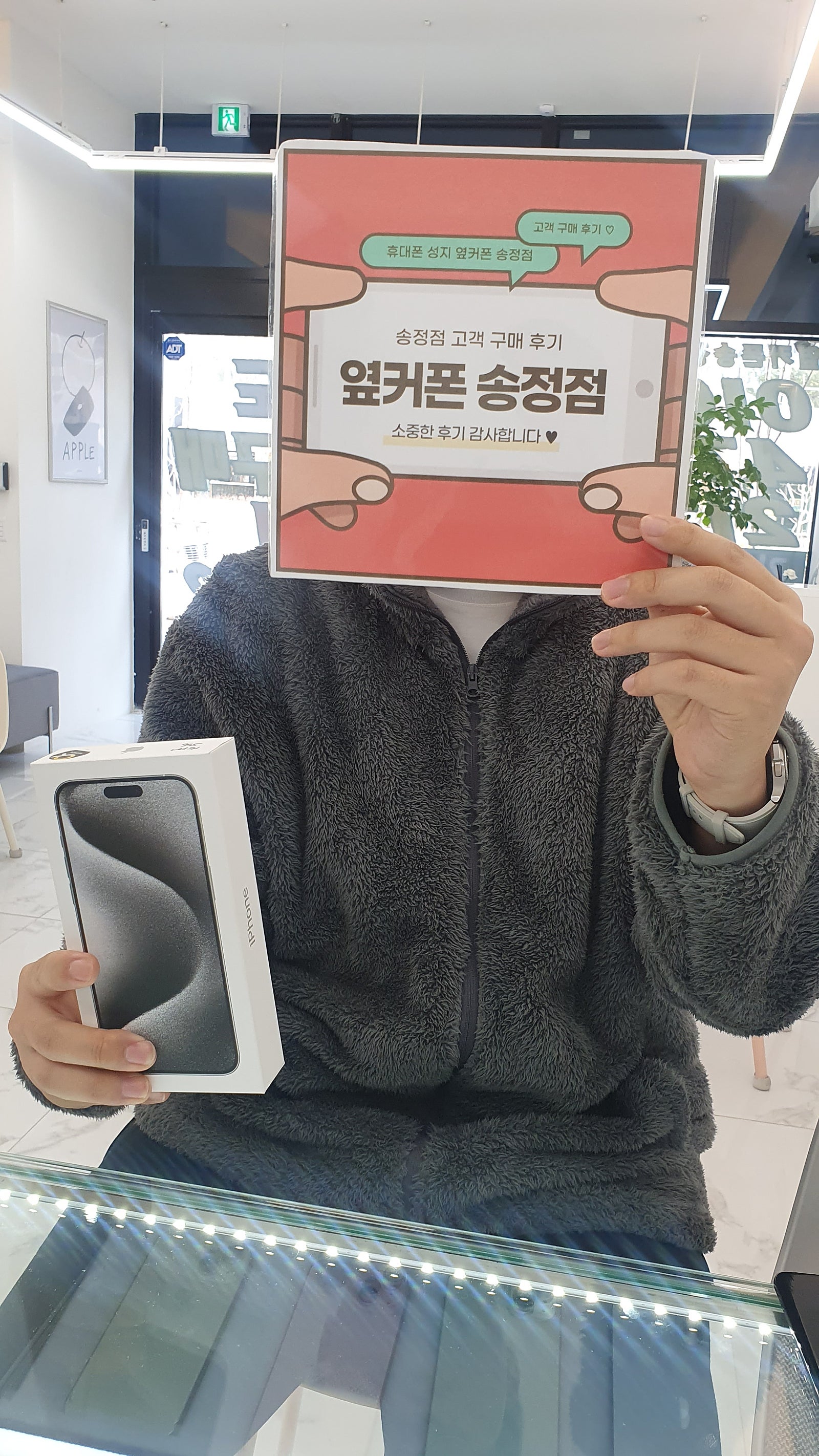 울산 송정 ㅇㅋㅍㅅㅈㅅㅈㅈ (북구)