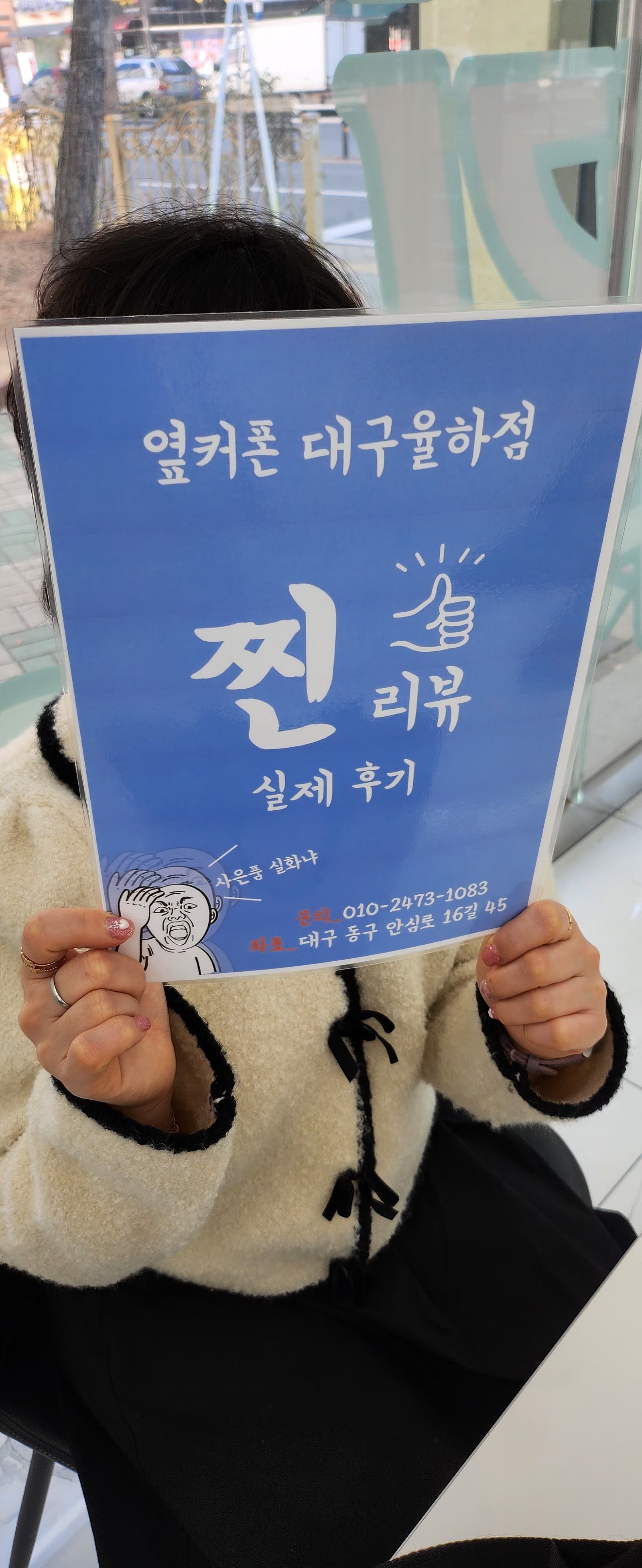 율하점 s24울트라~~~