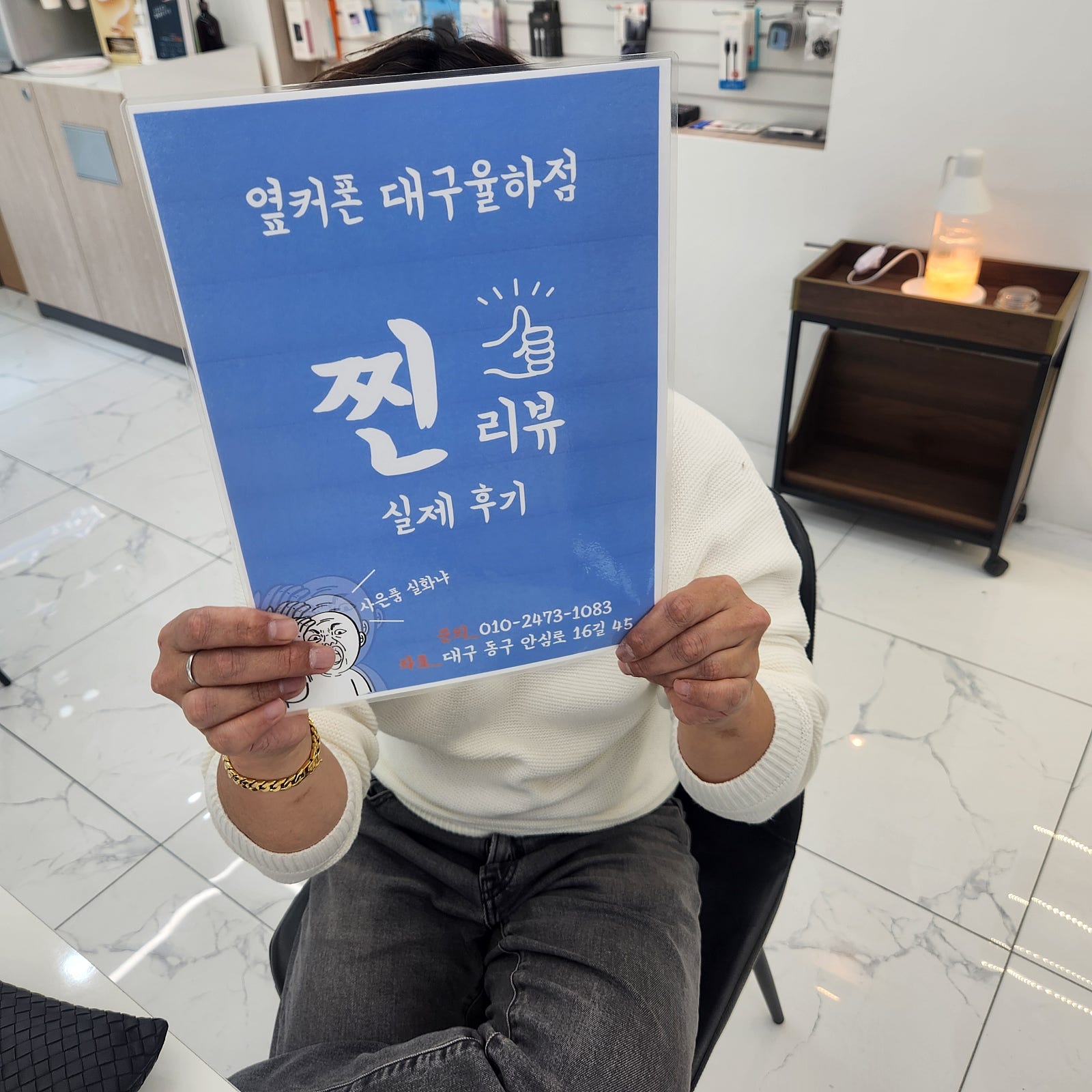 24울트라 율하점 성지네요