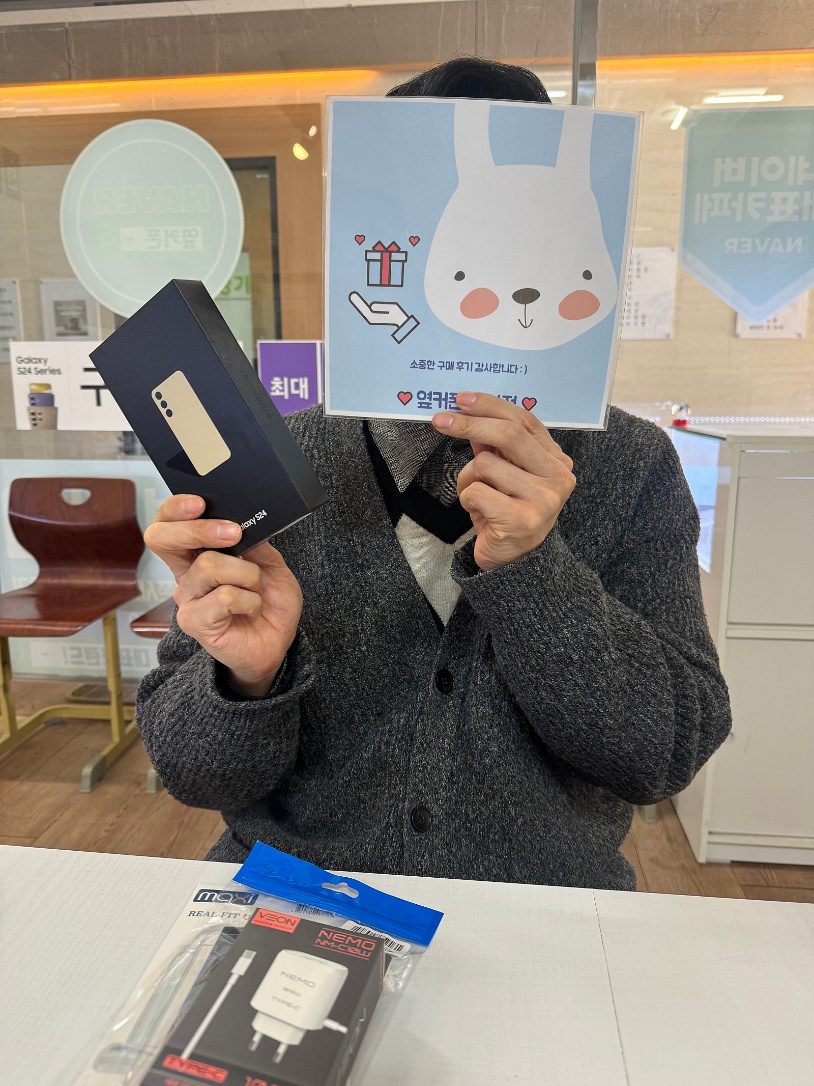 부산 연산동 ㅇㅋㅍㅅㅈㅇㅅㅈ S24 개통 후기