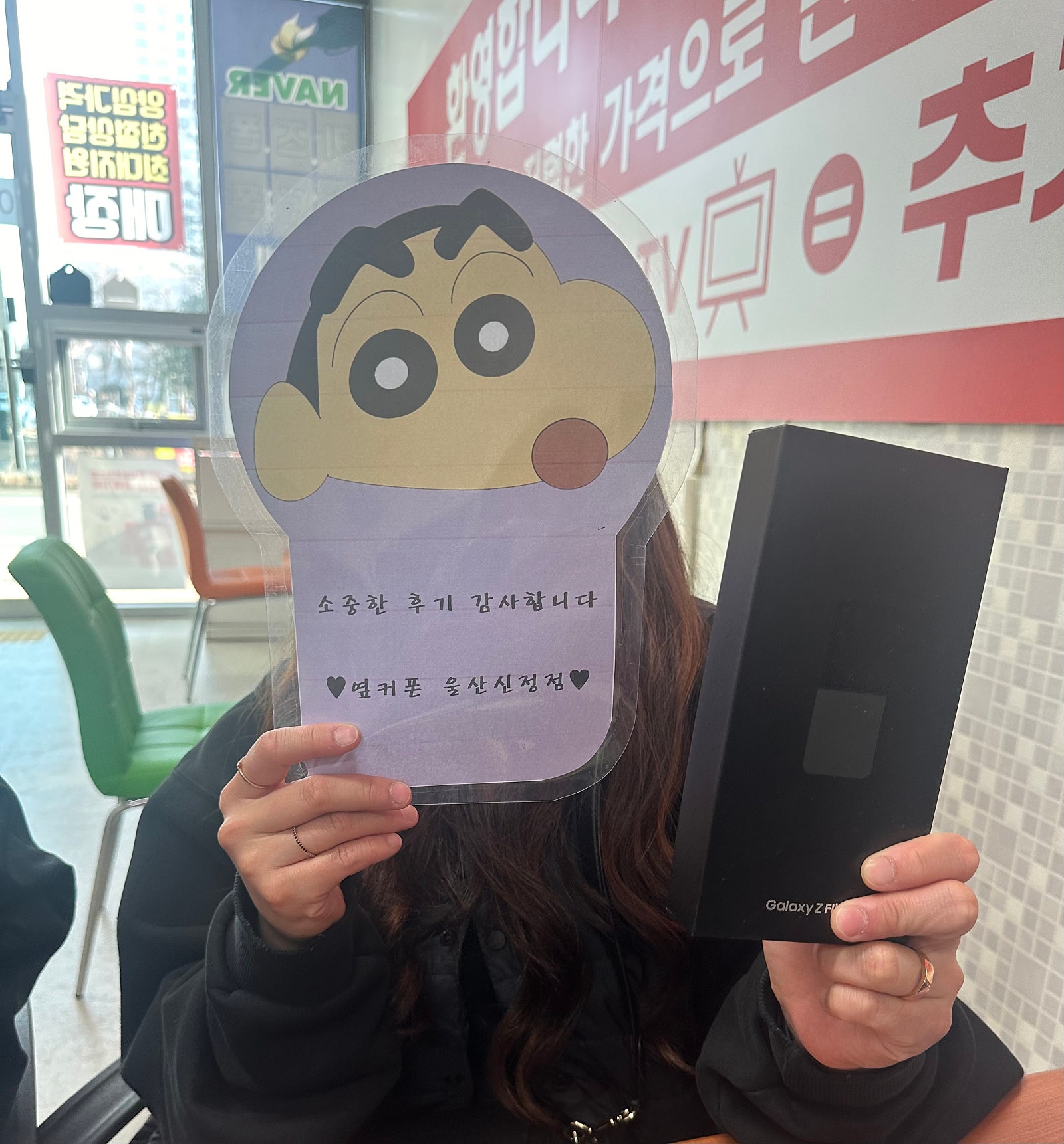 울산남구 ㅇㅋㅍㅅㅈㅅㅈㅈ 플립5구매후기