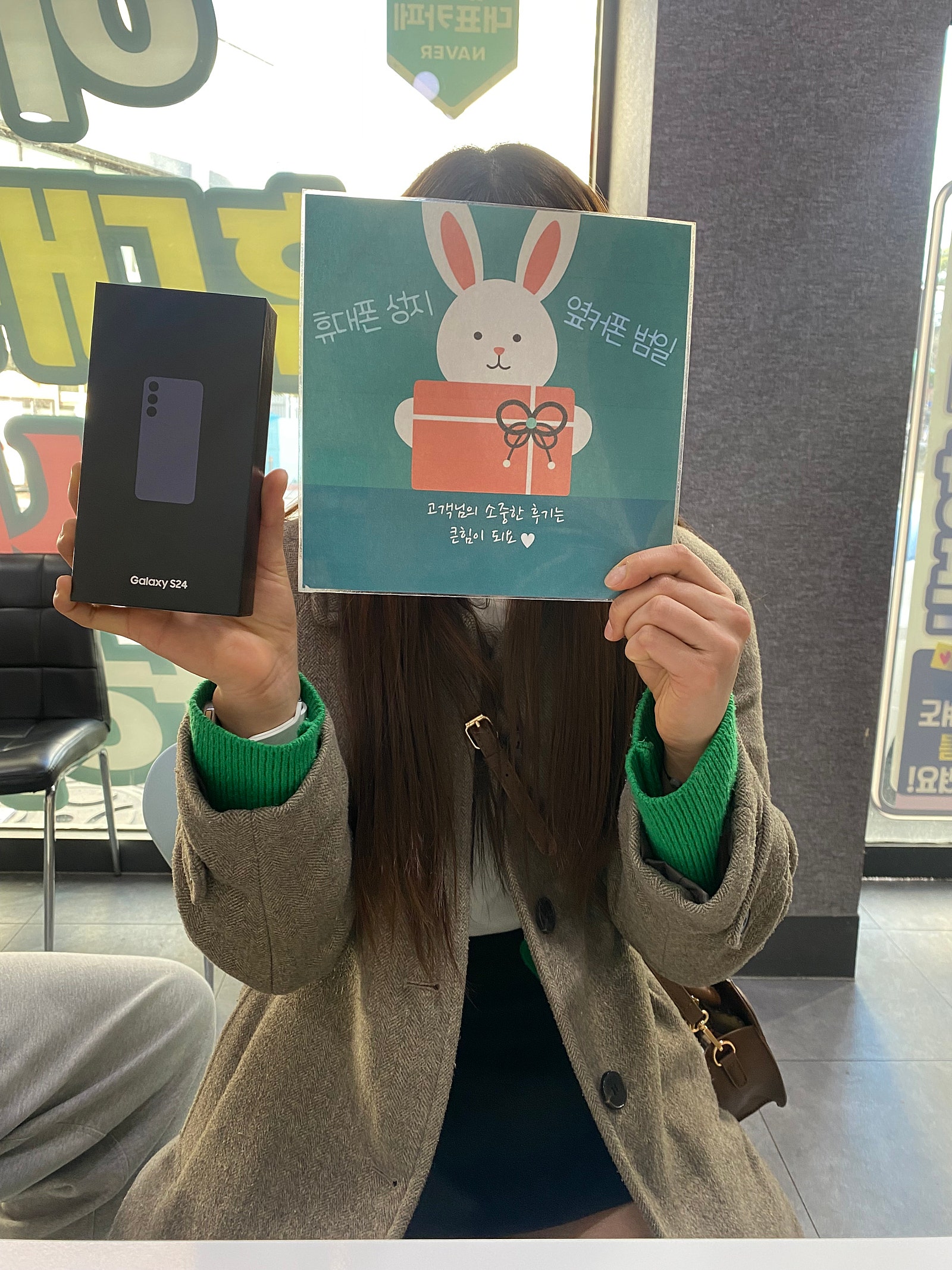 부산휴대폰성지 부산 동구 ㅇㅋㅍㅅㅈㅂㅇㅈ s24 착하네요