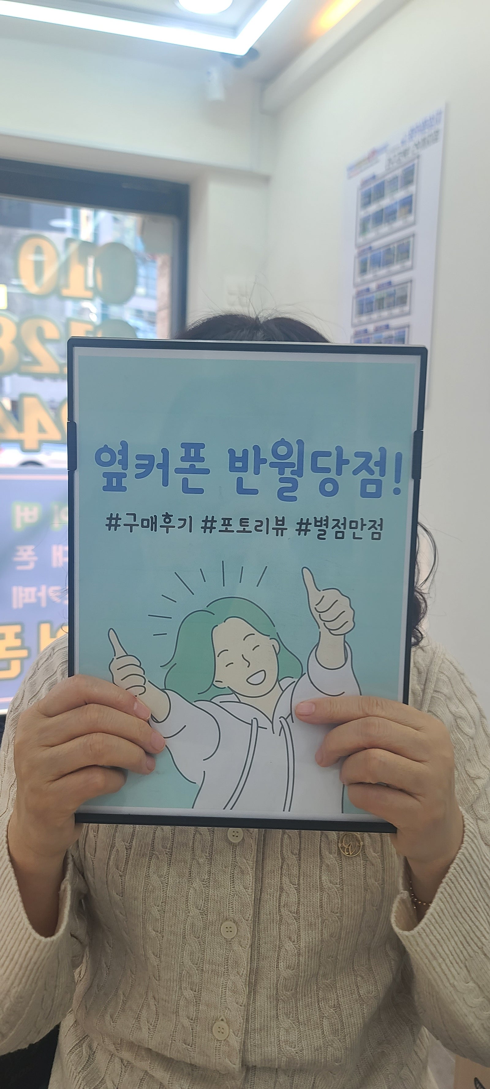 반월당점 갤24울트라 초특가로 개통완료!!