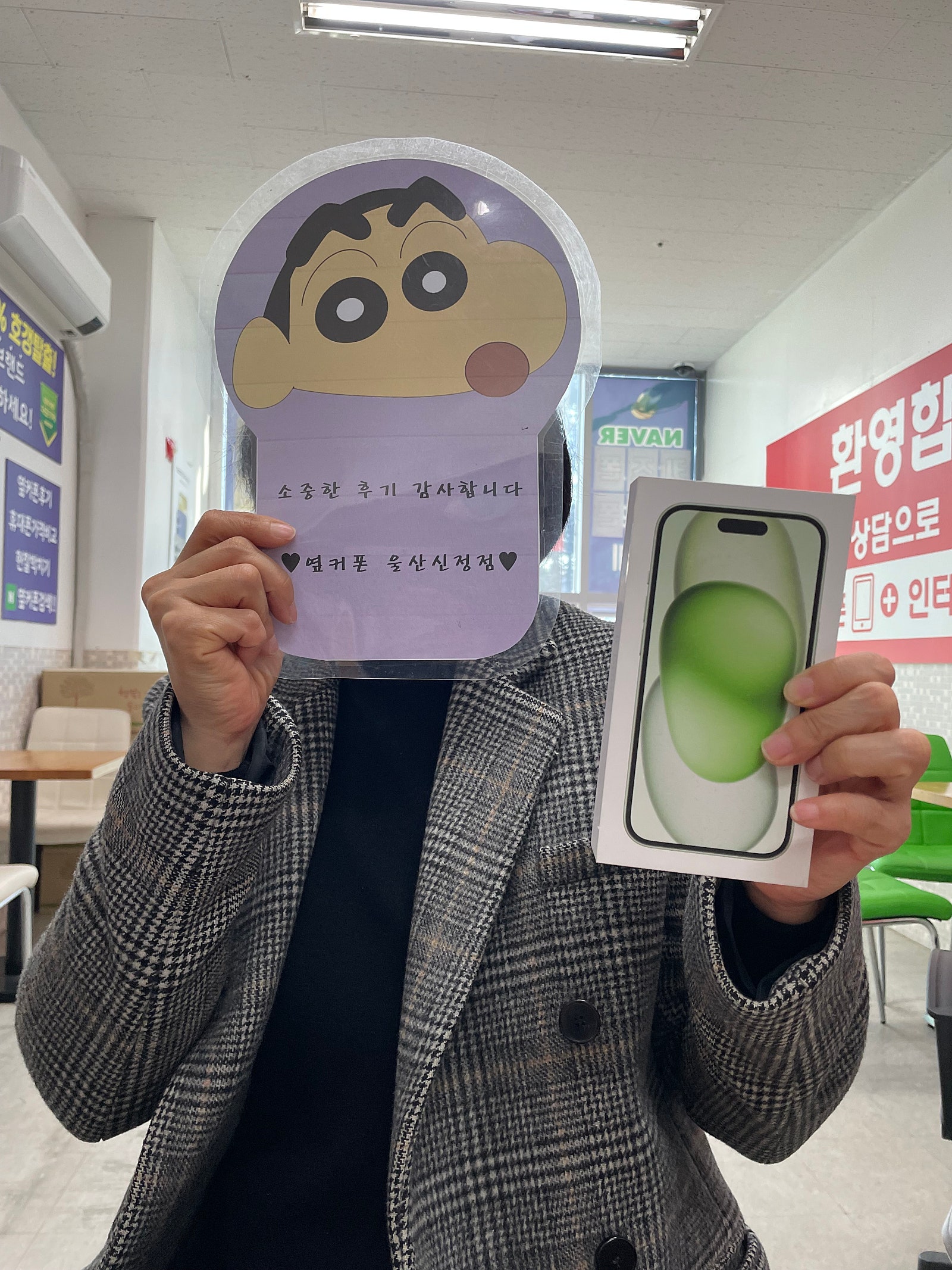 ㅇㅋㅍㅅㅈㅅㅈㅈ 자녀 아이폰 15 구매후기