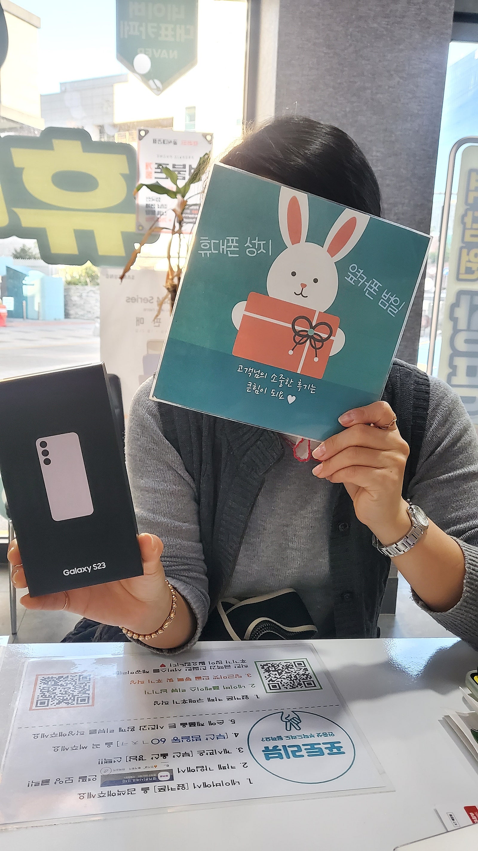 부산핸드폰성지 부산 동구 ㅇㅋㅍㅅㅈㅂㅇㅈ 남편이랑 같이 바꿔요