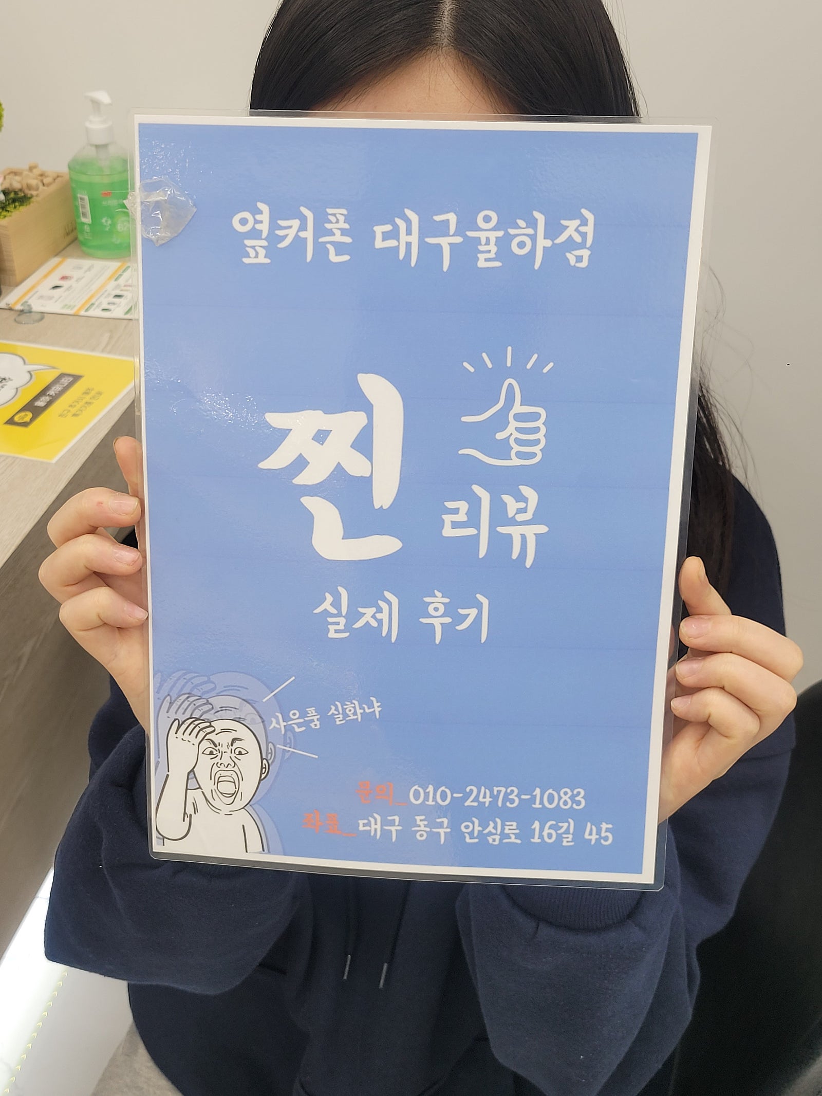 s24 울트라 기변 율하점